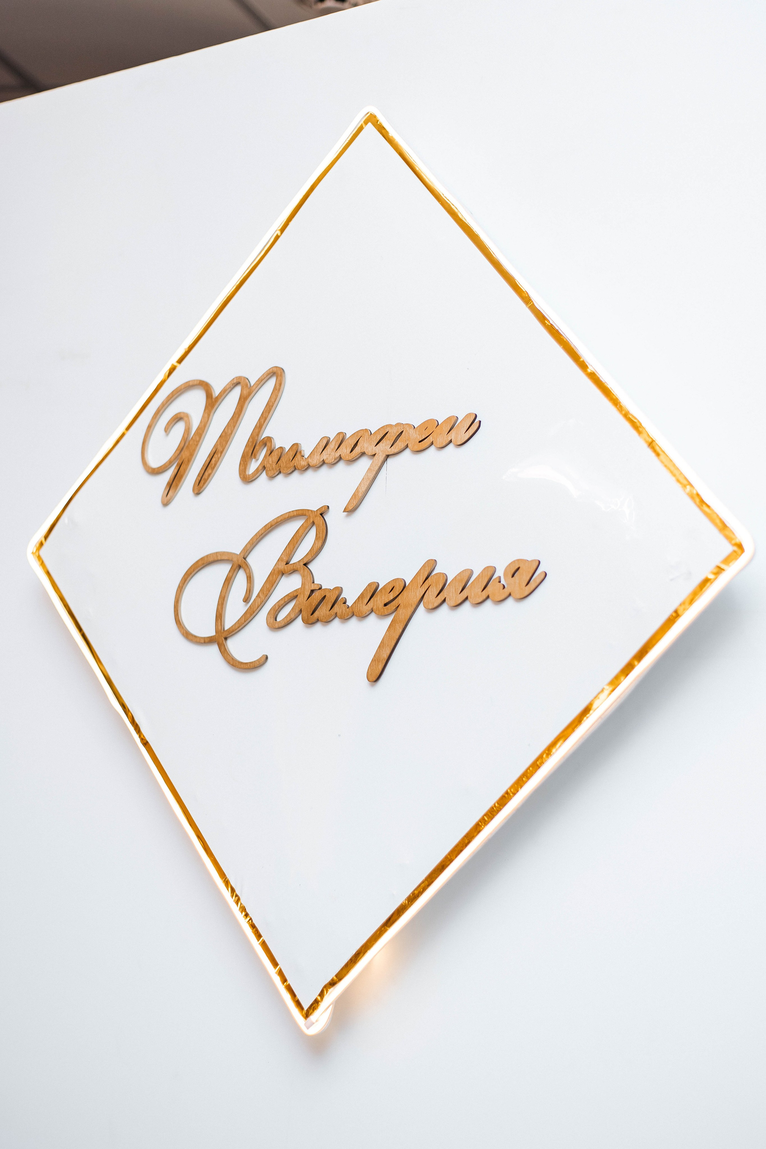 ТИМОФЕЙ & ВАЛЕРИЯ. Фотограф в Белгороде Варвара Виноходова