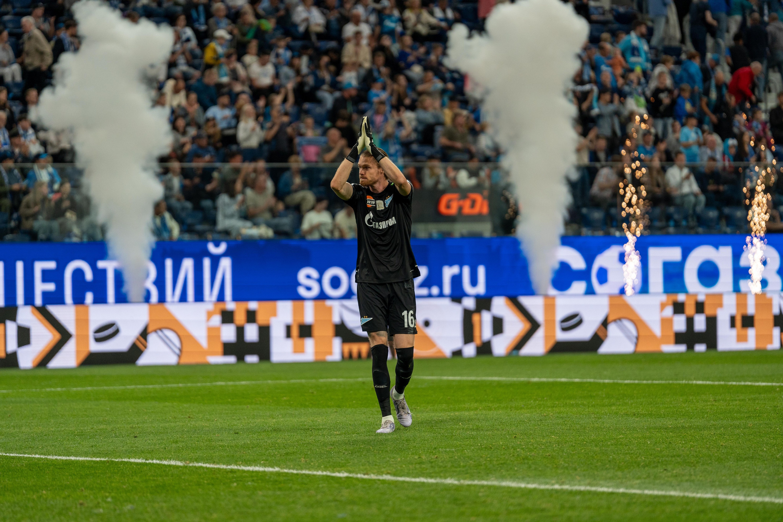 Вратарь Зенита аплодирует болельщикам — спортивный фотограф Санкт-Петербург