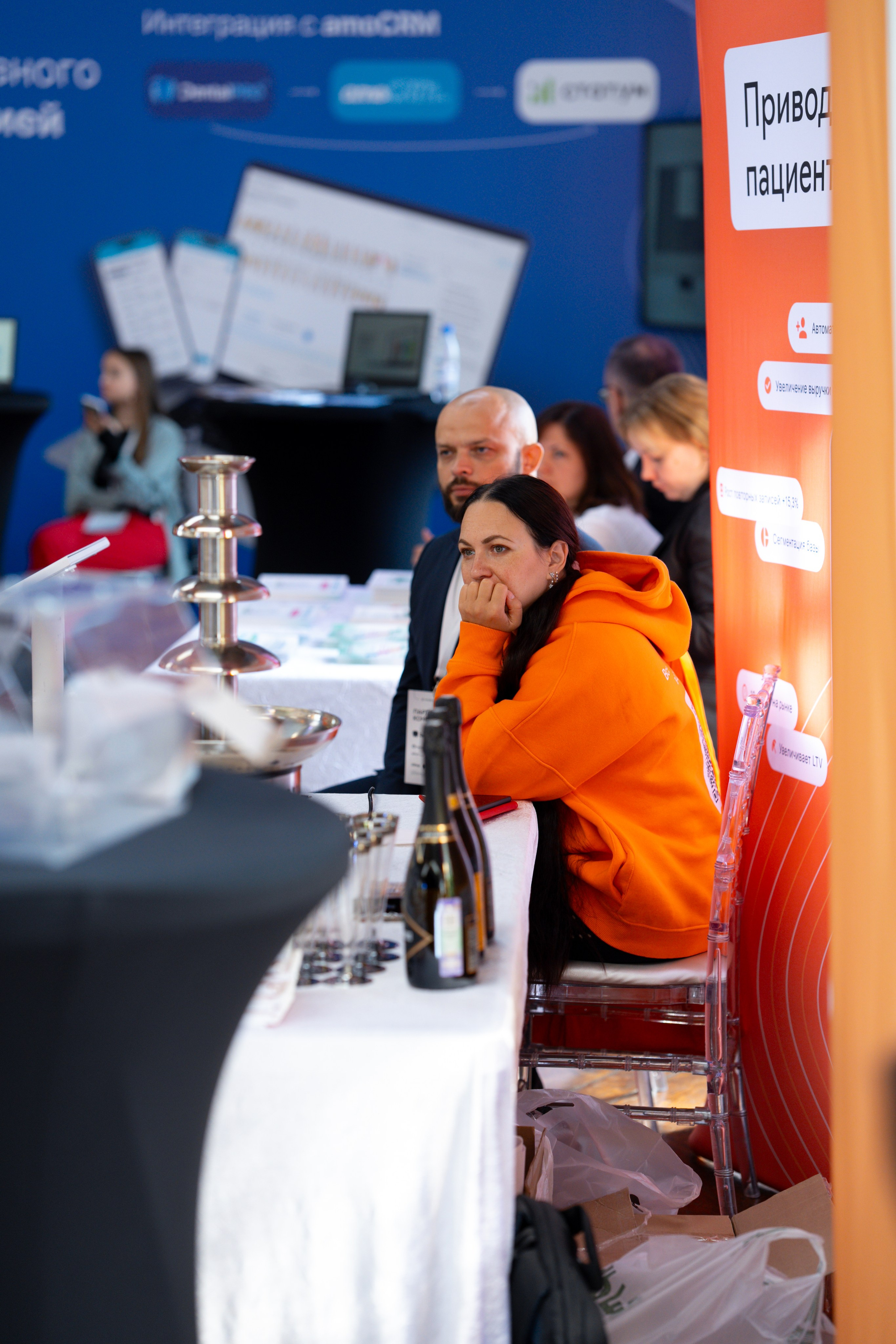 Синергиум. Фотограф Москва