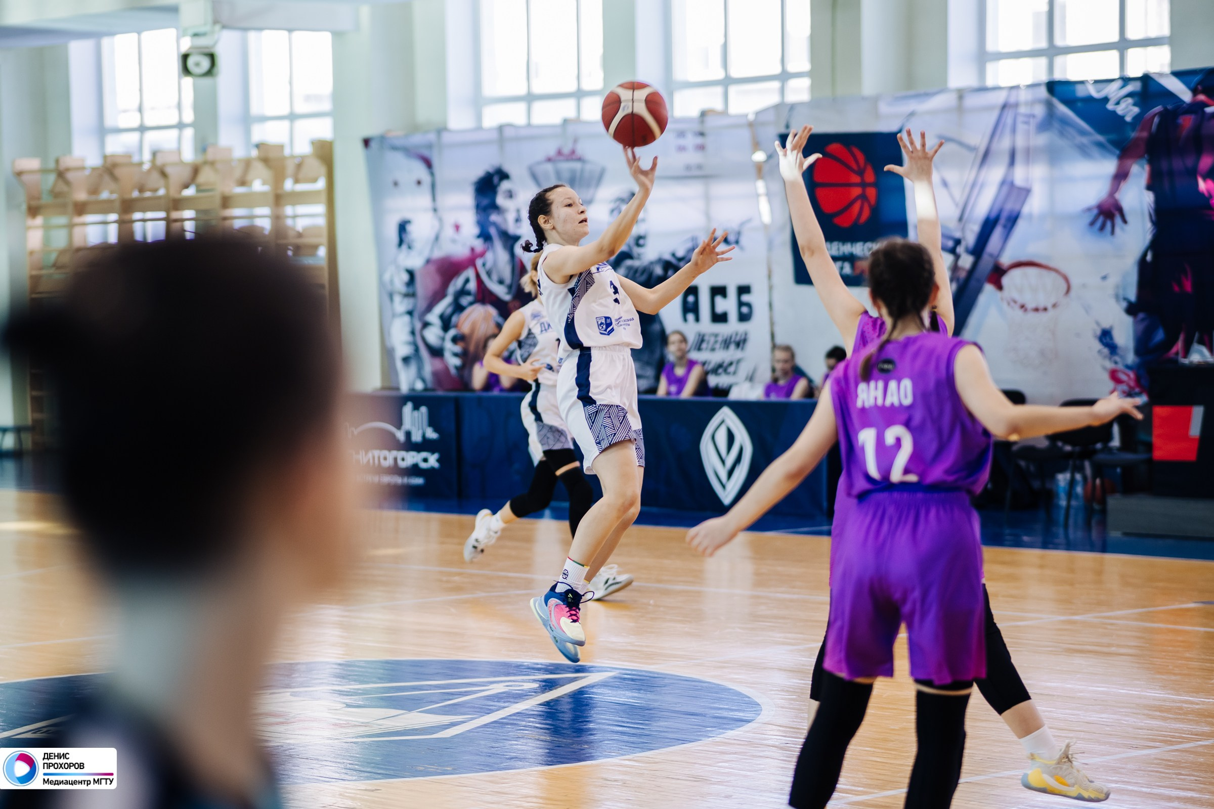 Соревнования по баскетболу среди девушек до 16 лет / 04.02.24. Денис Прохоров Фотограф в г. Магнитогорск