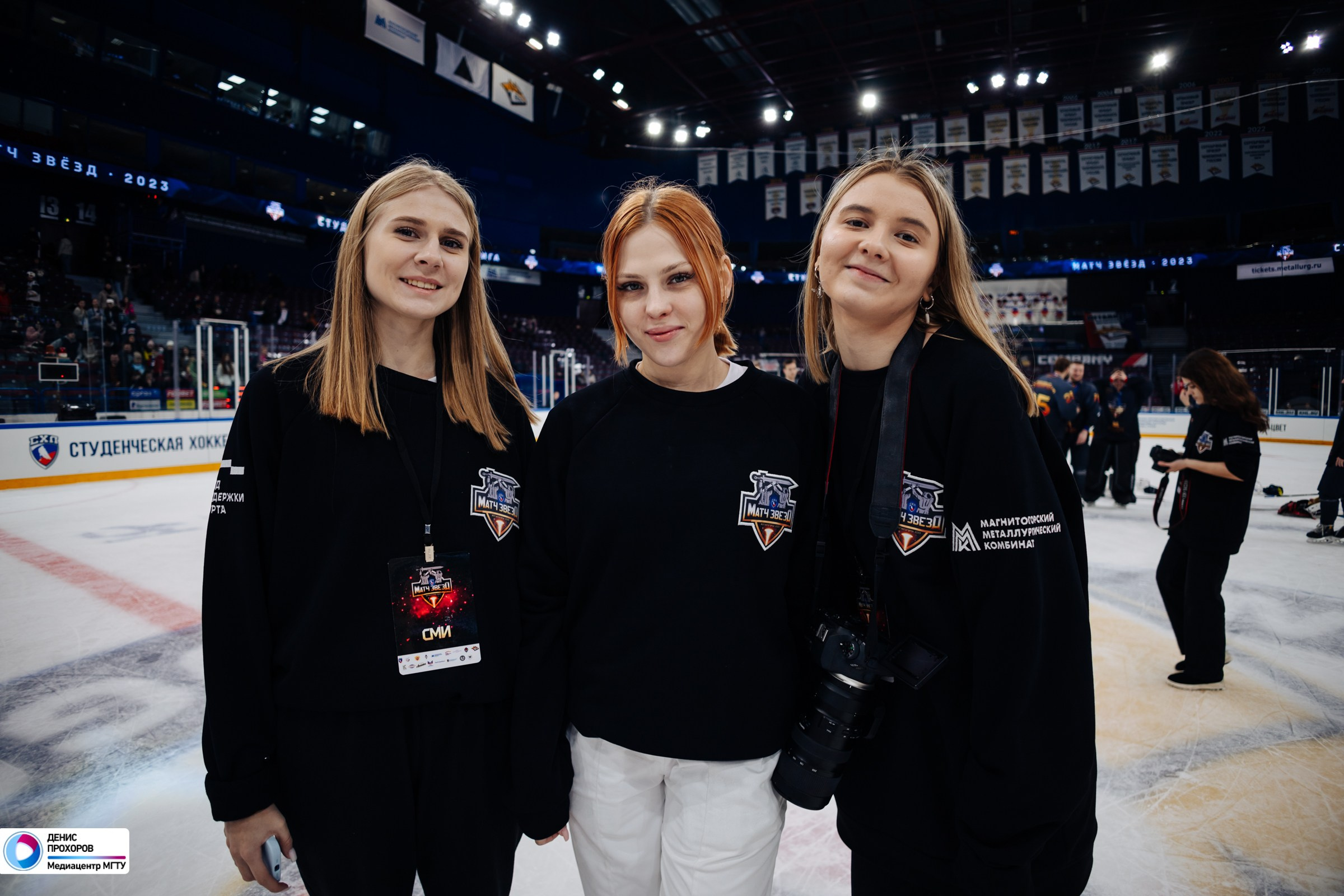 Матч Звезд СХЛ / 26.11.23. Денис Прохоров Фотограф в г. Магнитогорск