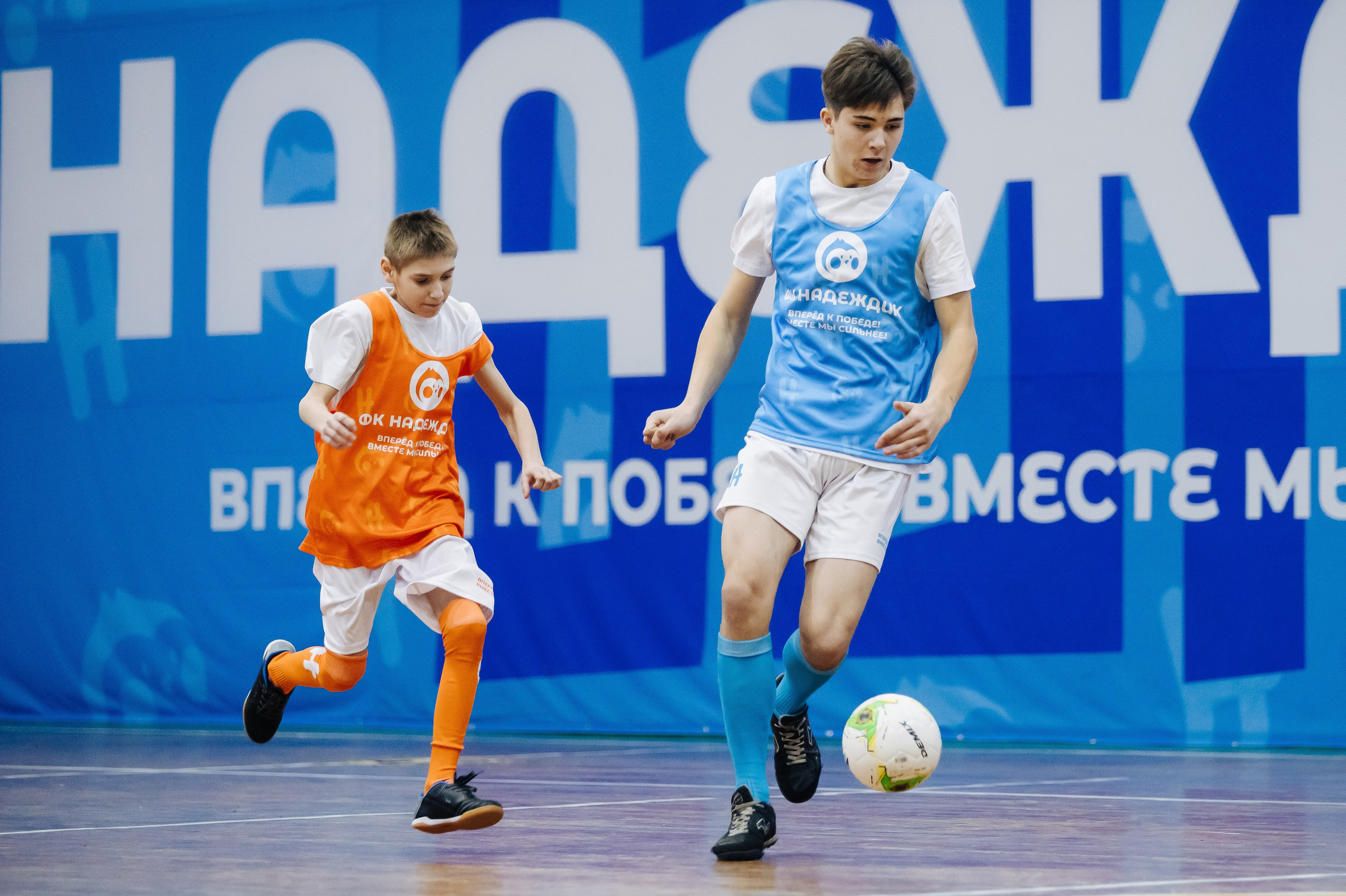 Турнир по футболу среди команд школ-интернатов Магнитогорска «Надеждик CUP» // 08.12.2024. Денис Прохоров Фотограф в г. Магнитогорск