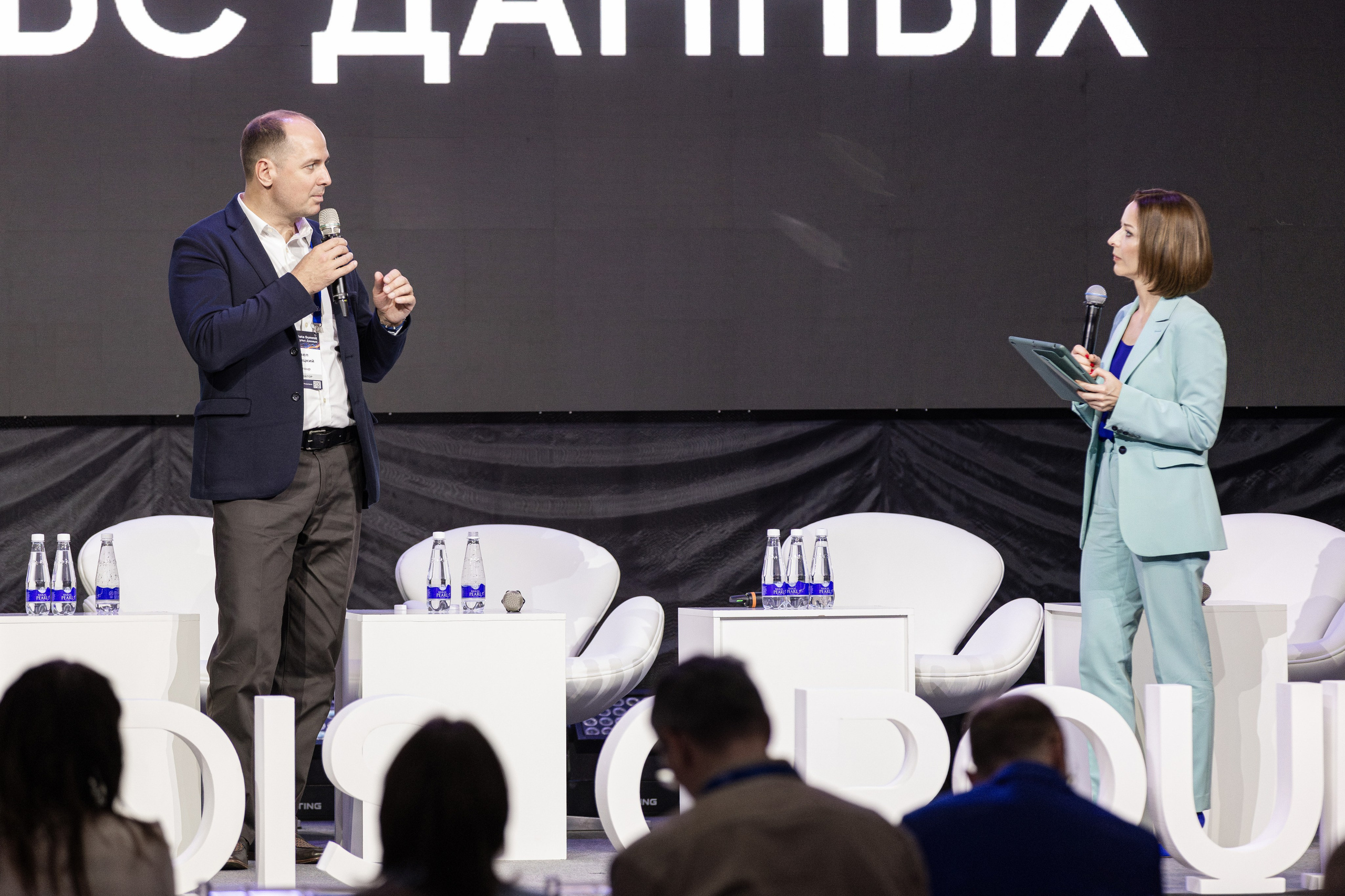 Data Summit 2025 (1). Свадебный репортажный фотограф в Москве