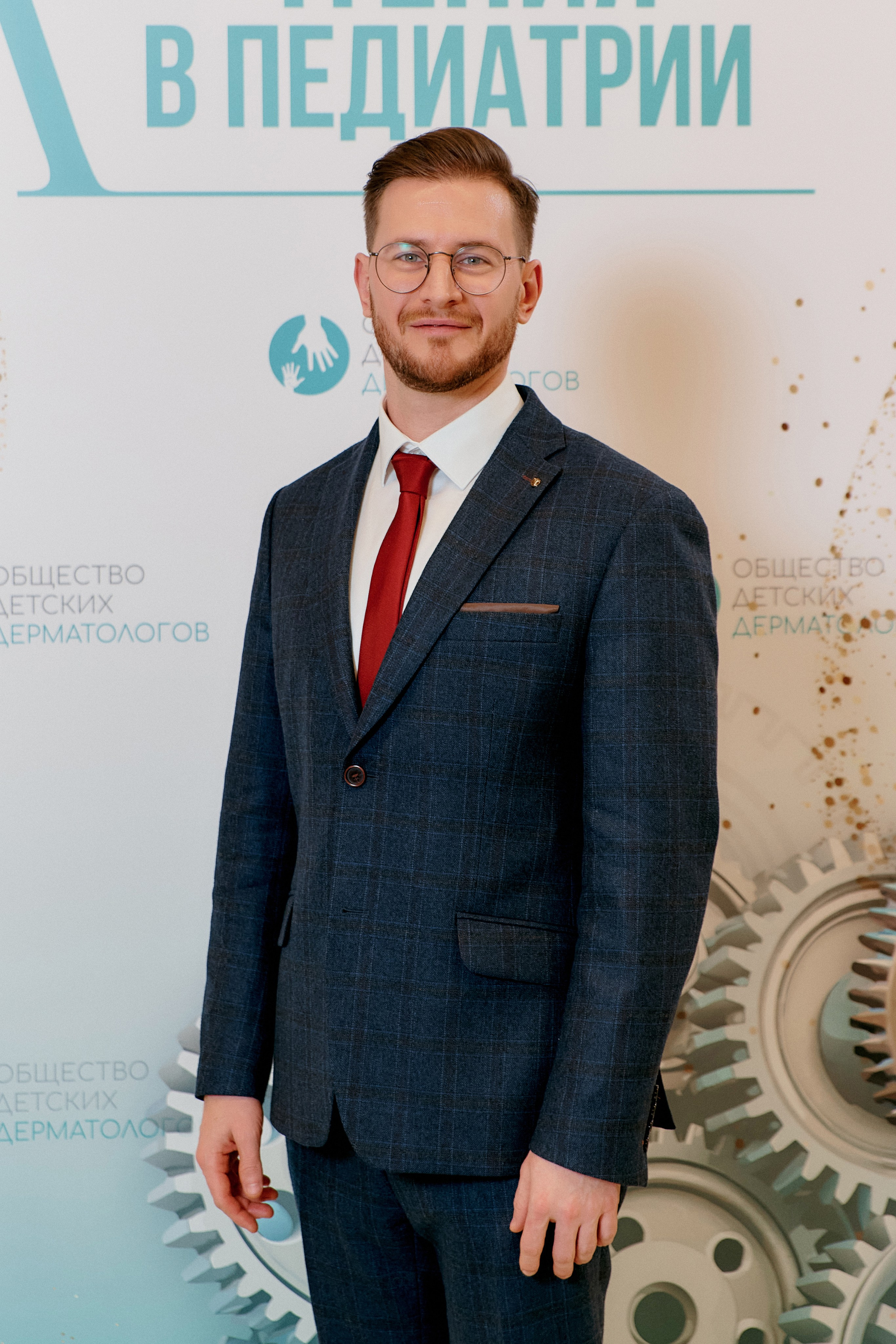Конференция Общества детских дерматологов. ФОТОГРАФ Кристина Павлова | МОСКВА