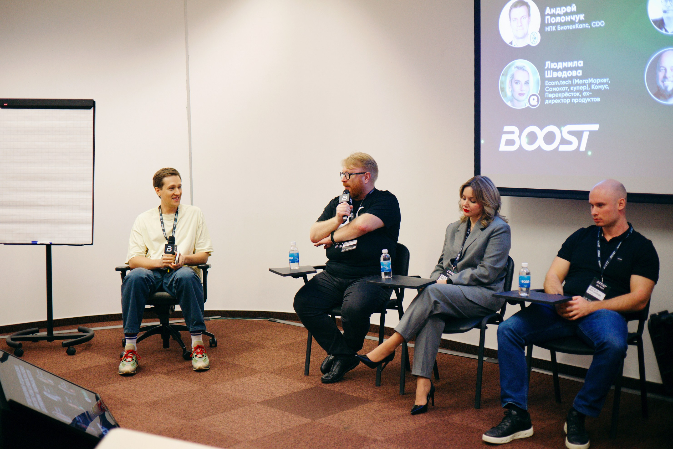 BOOST is a meeting place for agency leaders. Photographer in Tbilisi Saint-Petersburg Worldwide — Elena Golubeva