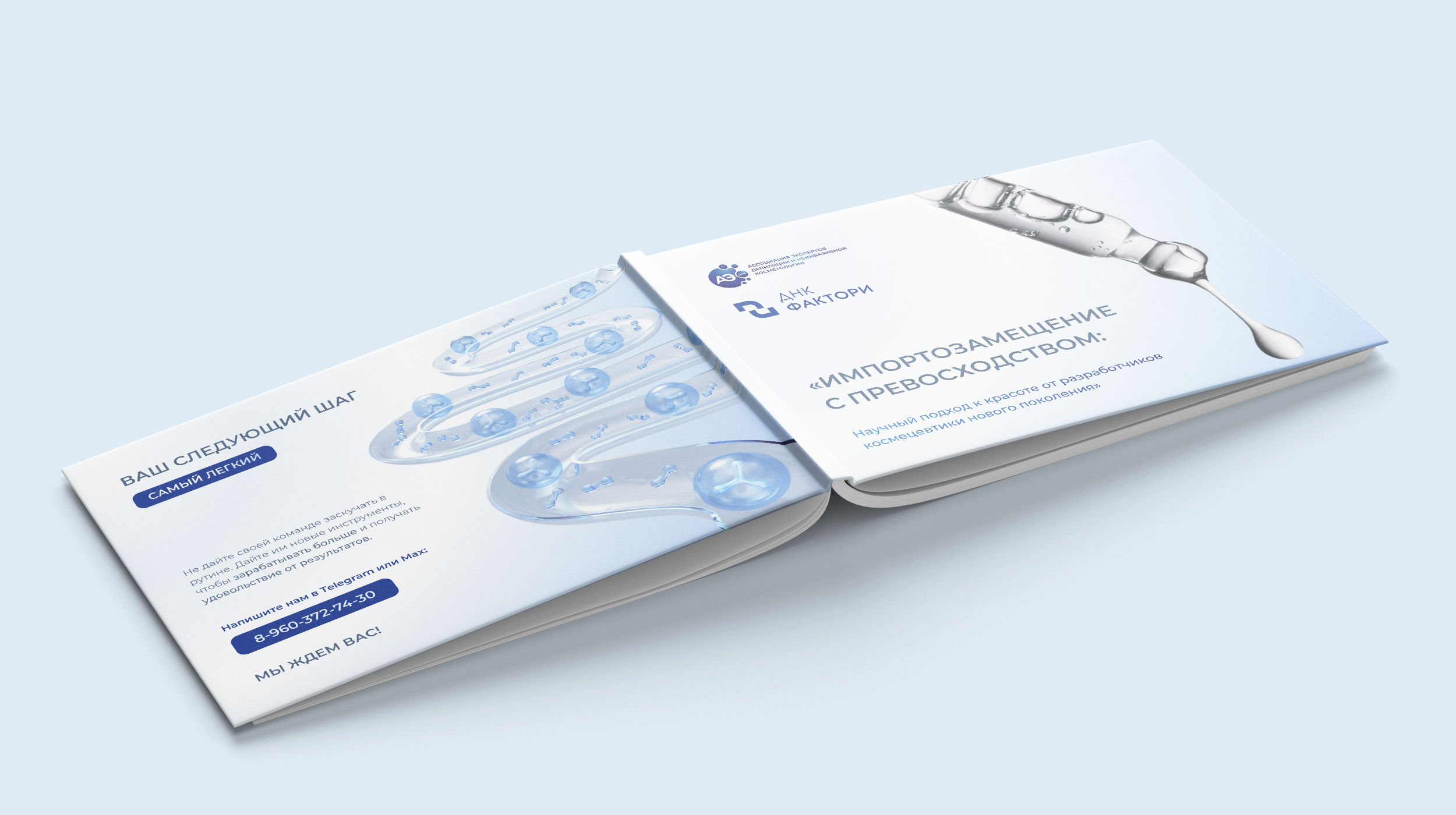 Презентации. МИ | графический дизайн с @lenaumu