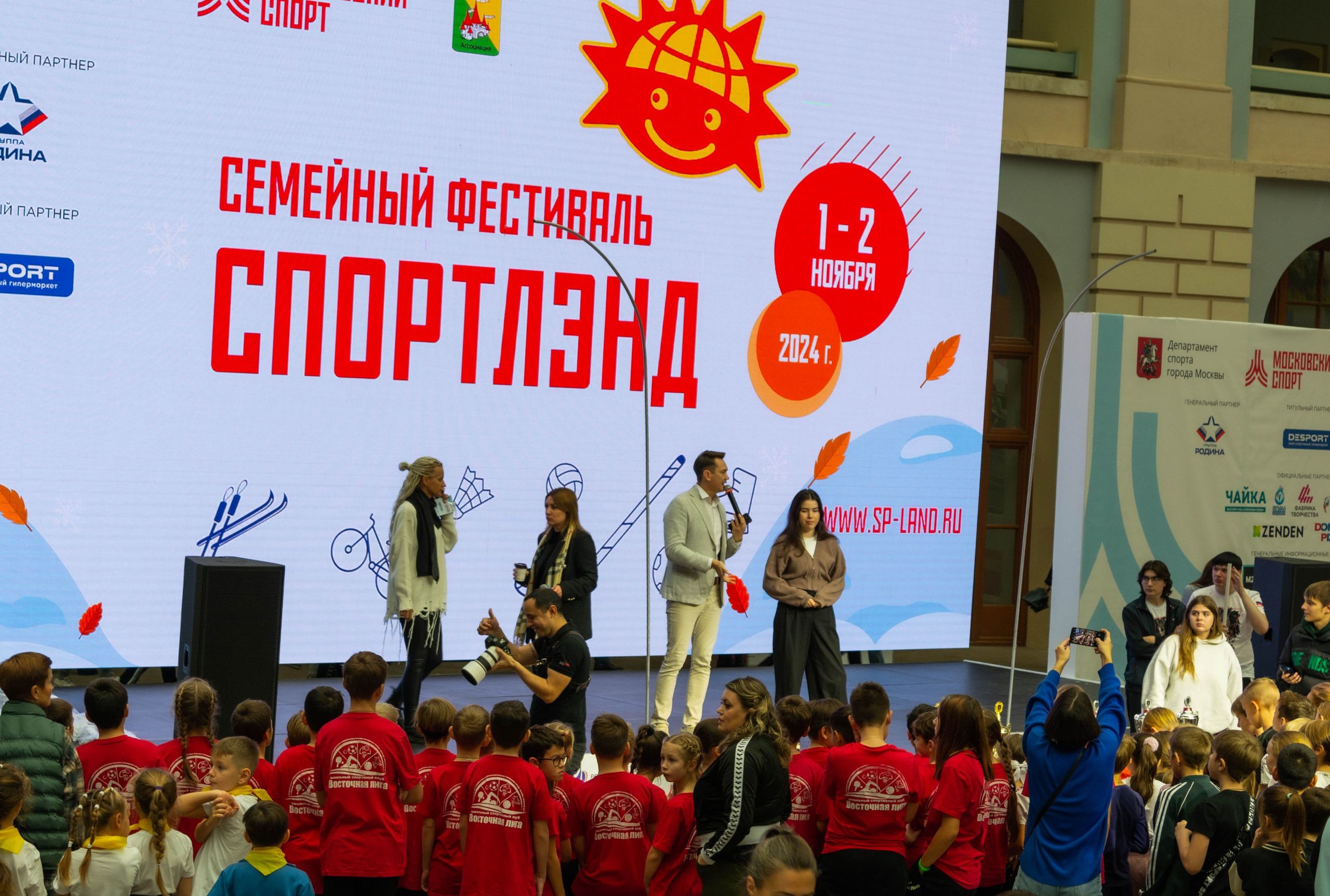 Репортажная съёмка в Москве | Фотограф на мероприятие — Ирина Клинова. Коммерческий и портретный фотограф в Москве Ирина Клинова