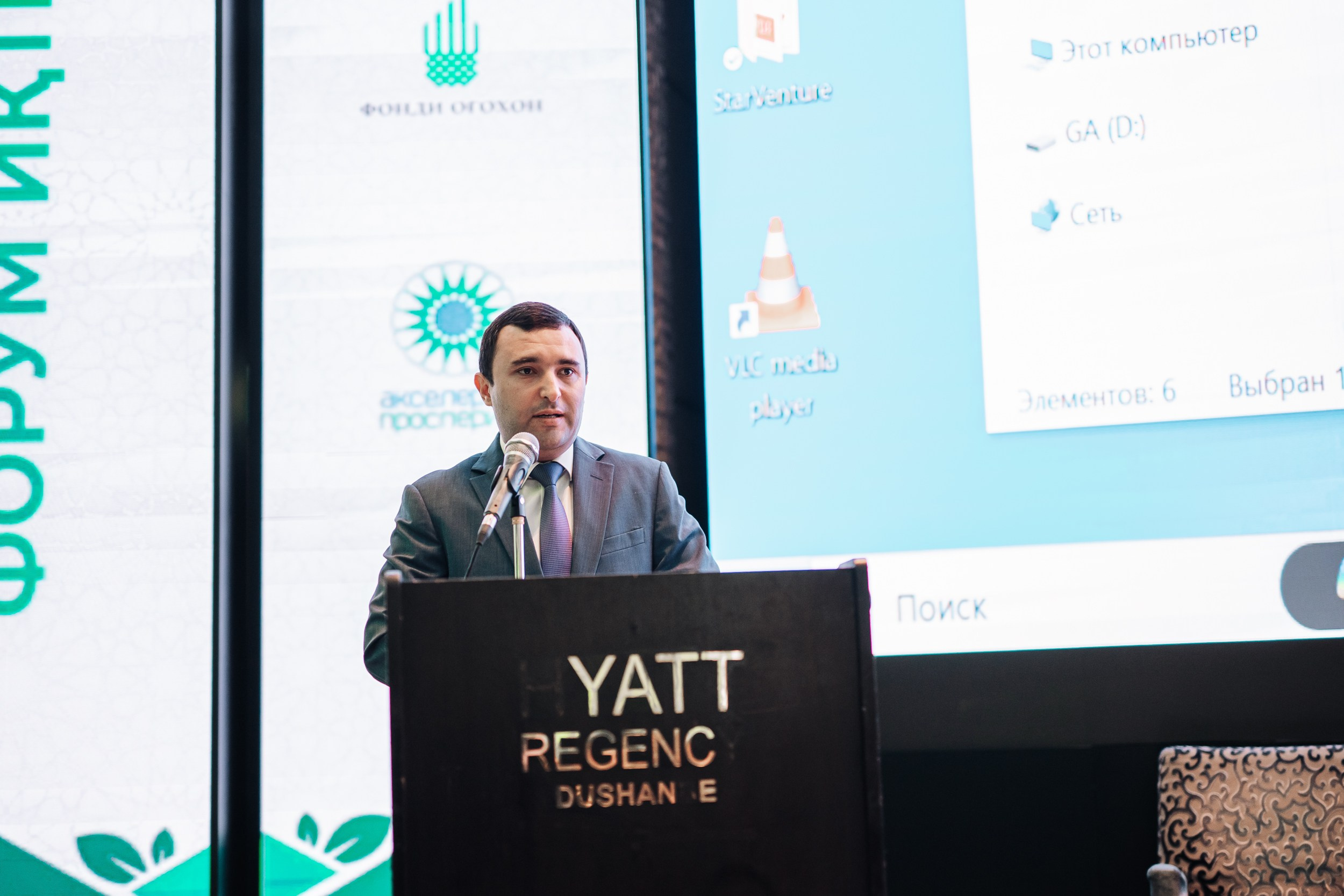 GREEN ECONOMY AP«Форум». Портретный и Репортажный Фотограф Москва