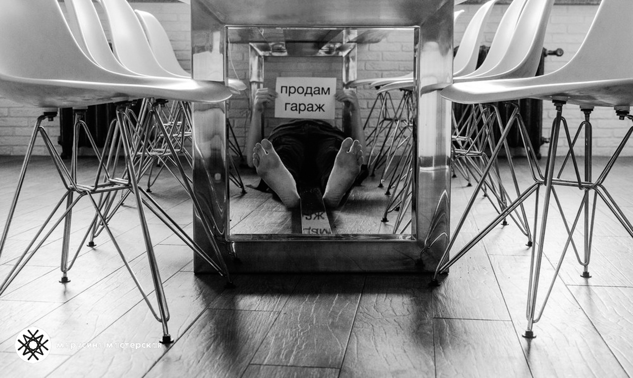 Художественная фотография участницы практикума по композиции