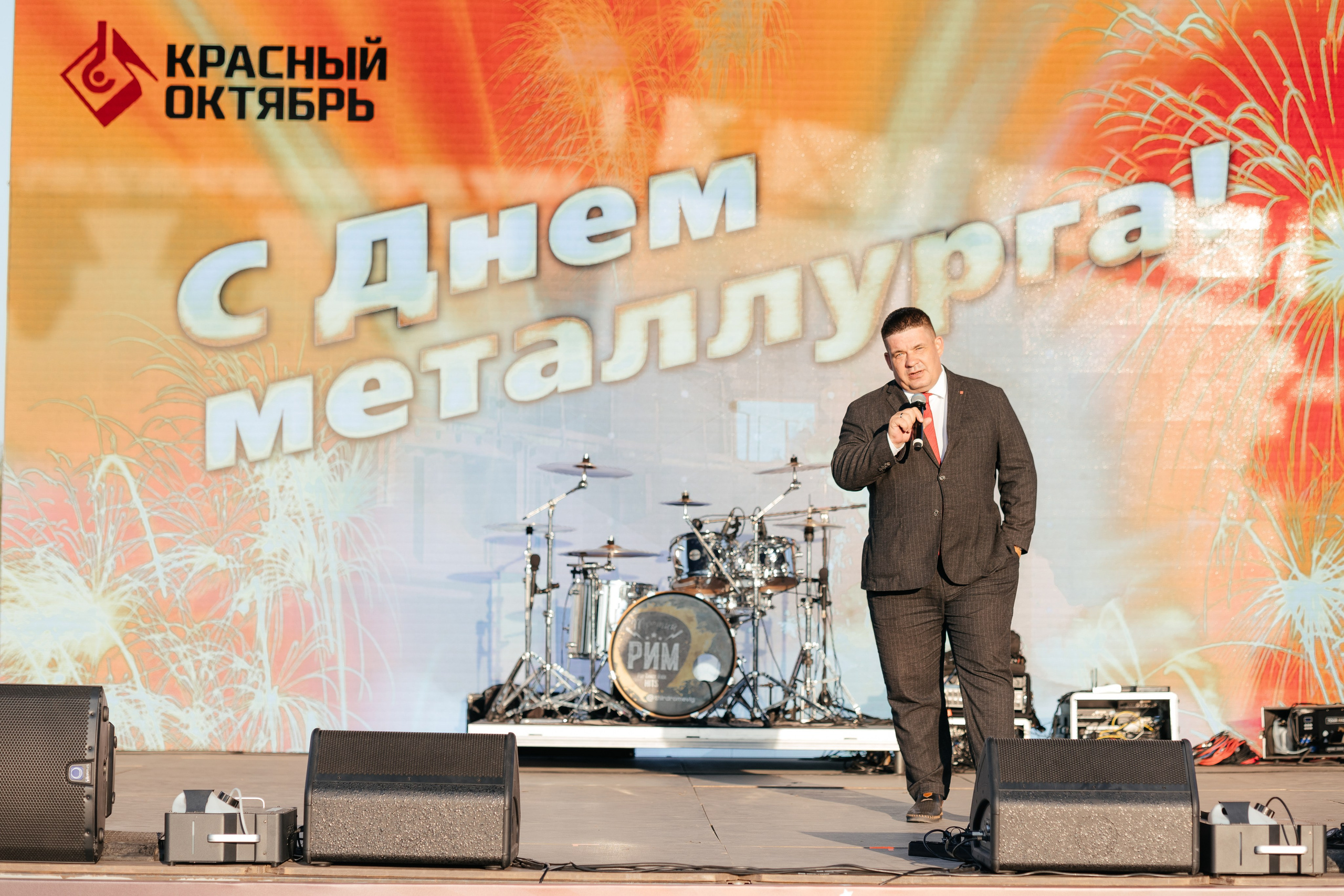 День металлурга. Фотограф Крохин Олег