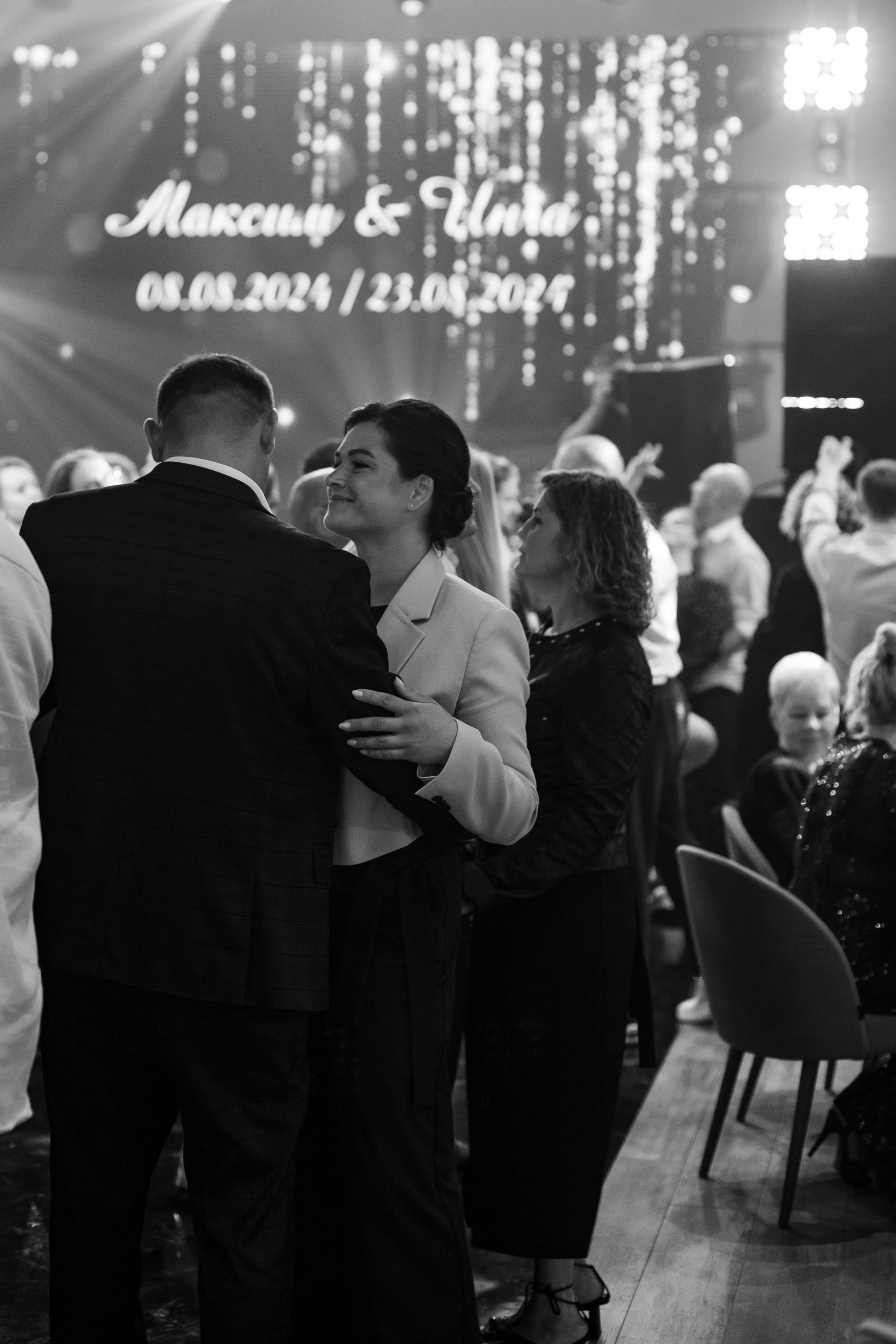 Максим & Инга