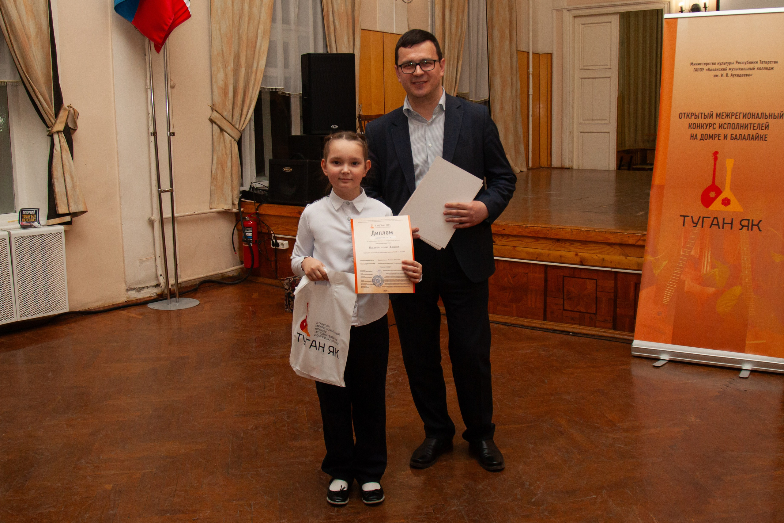 ТУГАН ЯК. 18.02.24. Профессиональное фото в Казани: от идеи до результата. Фотограф Яна Мур