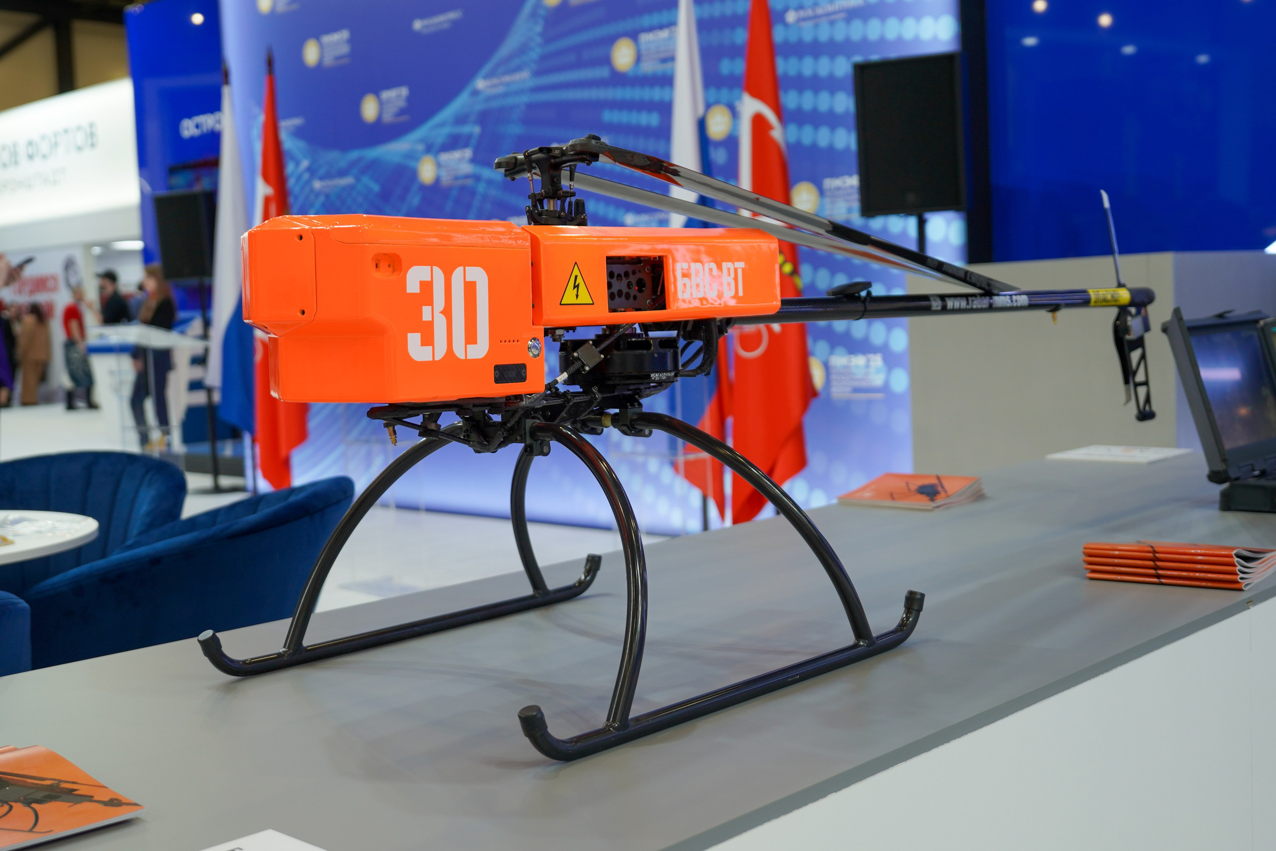 ПМЭФ. Главная