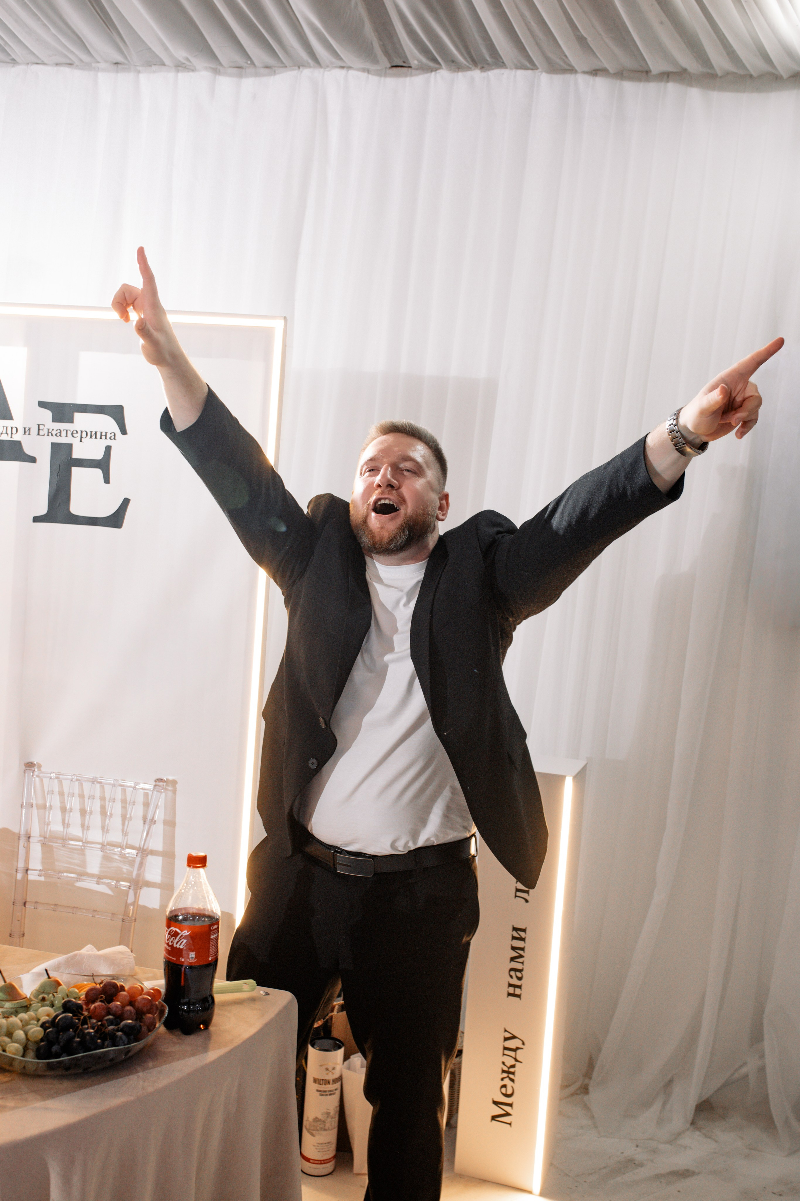 Катюша и Саша