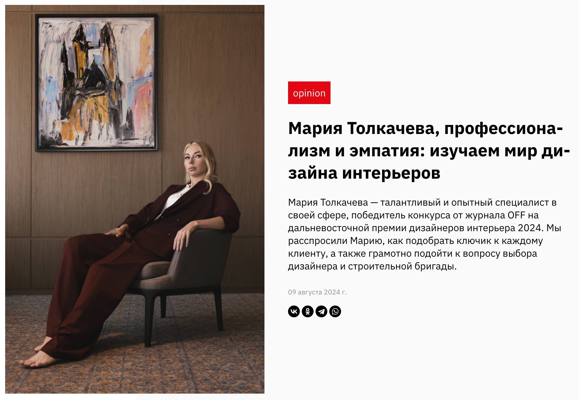 [OFF]. Moskovkophoto.com | Качественный контент для вашего бизнеса