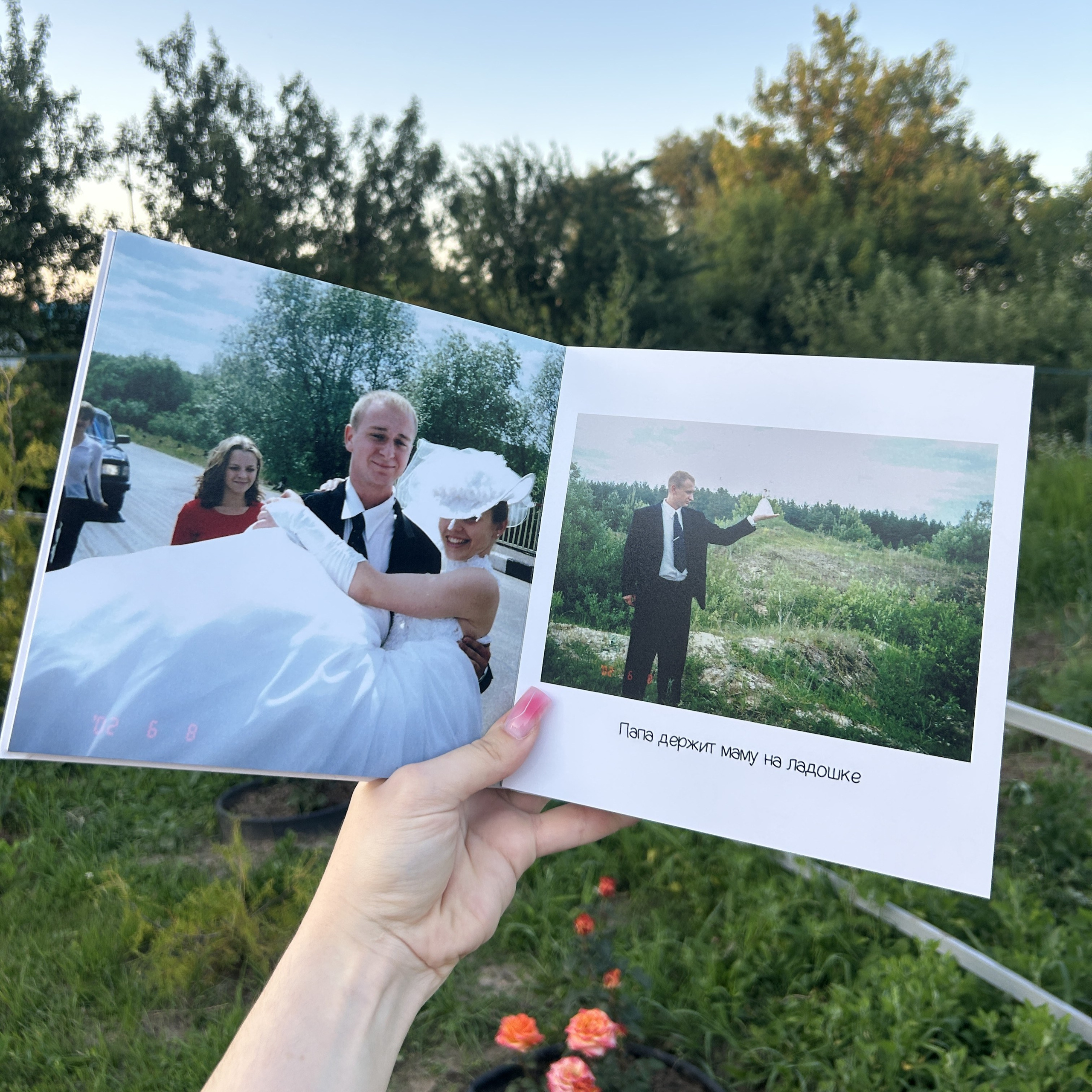 Фотопечать. Фотограф Нетбай Ксения в Москве Калуге