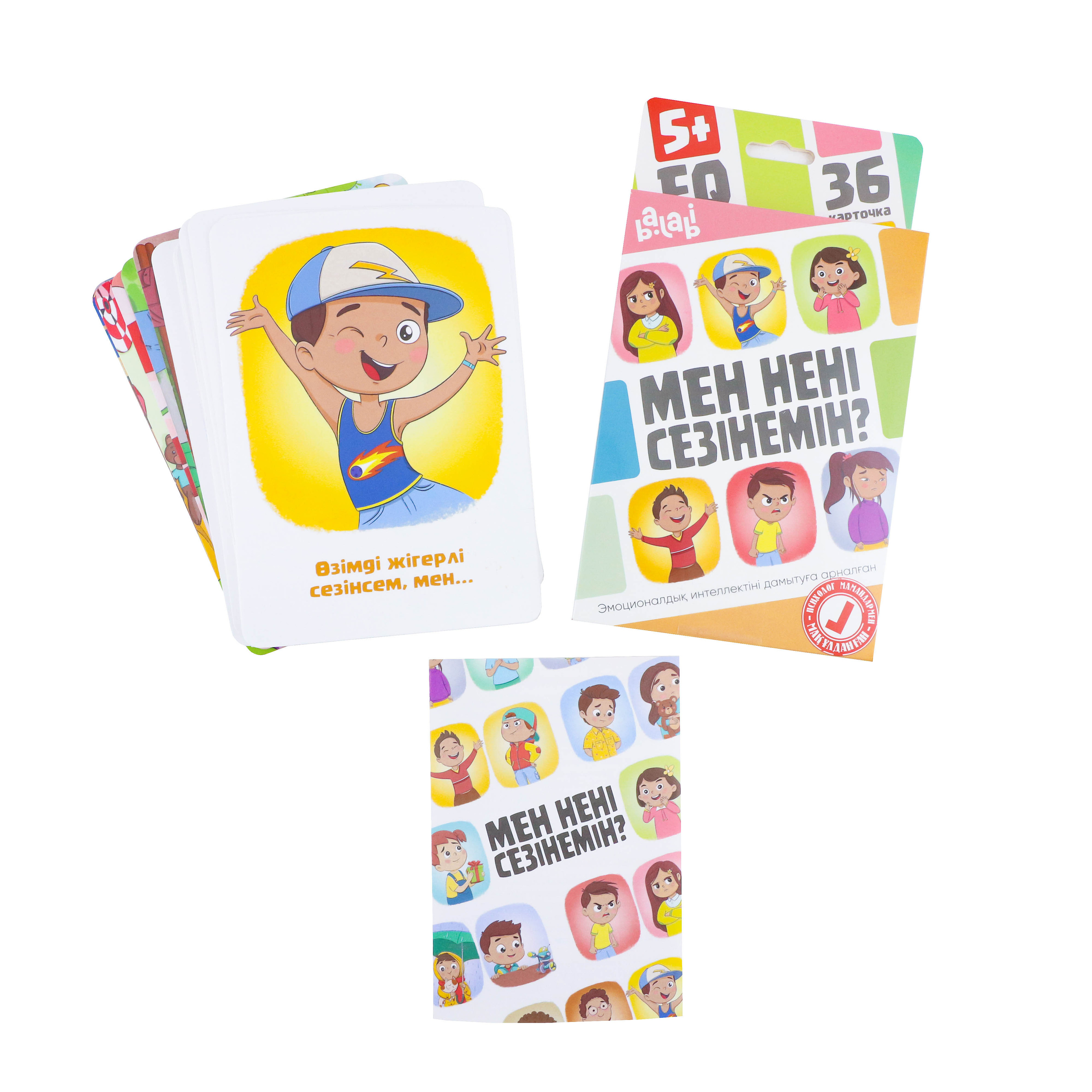 Удалить фон с фото — фото без фона в формате png — 600 тг — Студия Goo