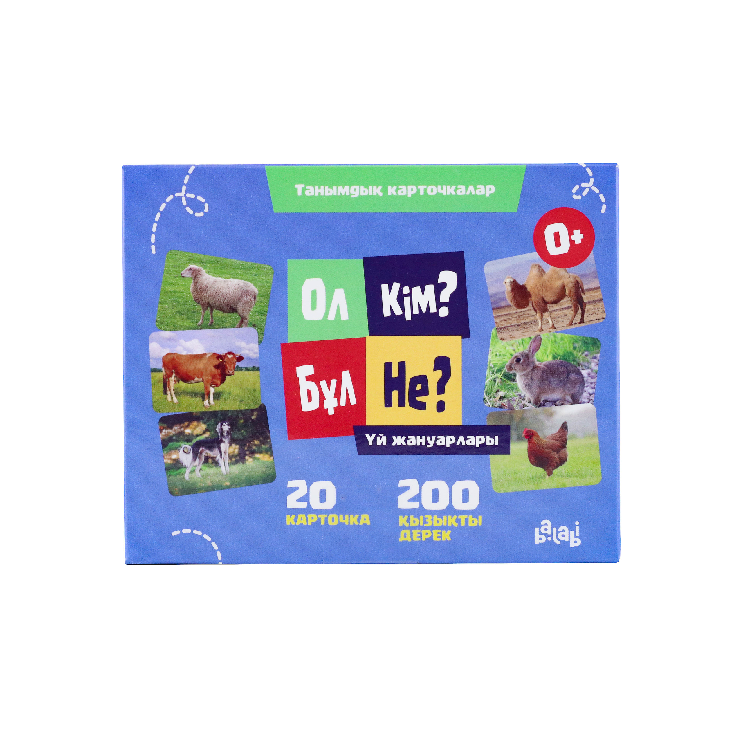 Удалить фон с фото — фото без фона в формате png — 600 тг — Студия Goo