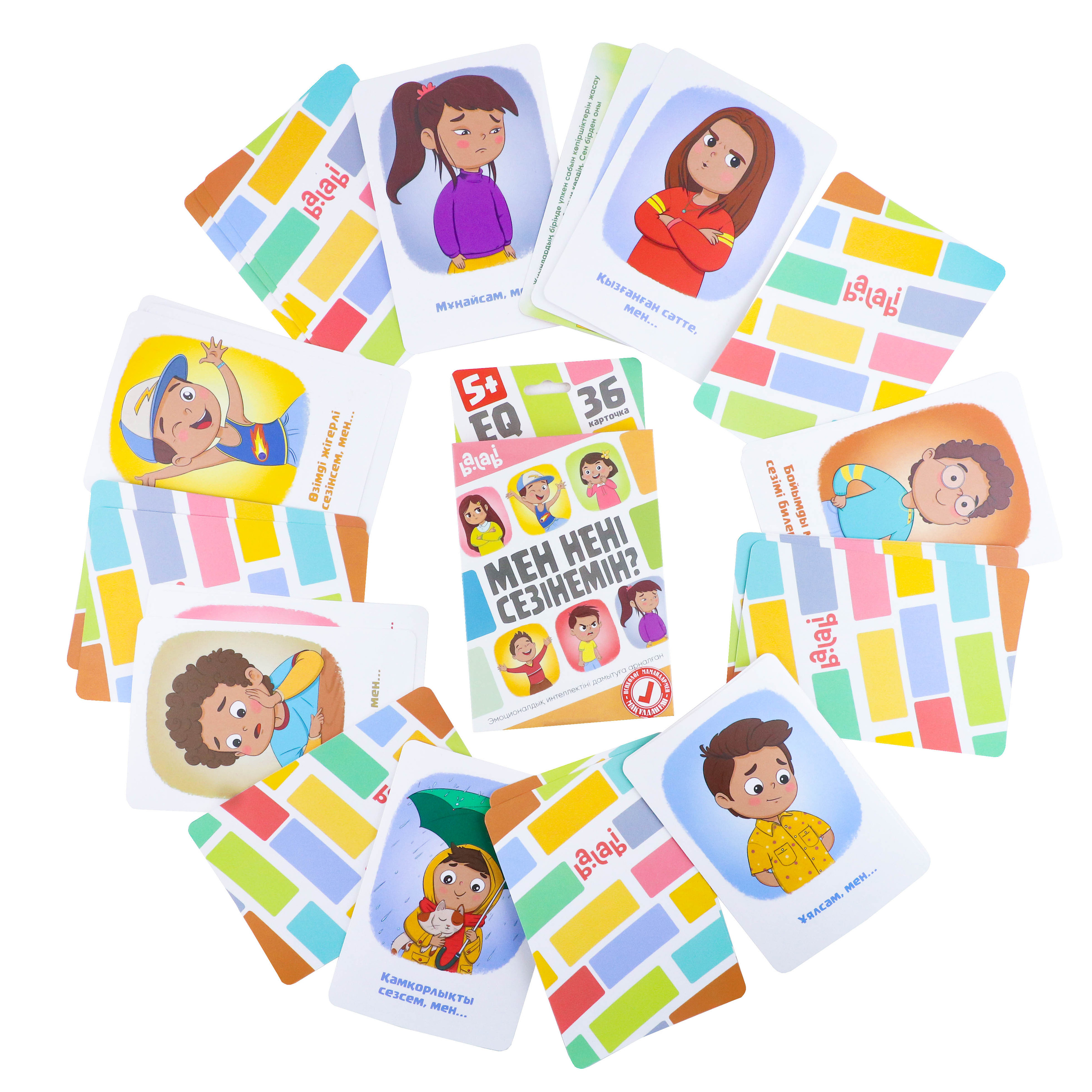 Удалить фон с фото — фото без фона в формате png — 600 тг — Студия Goo