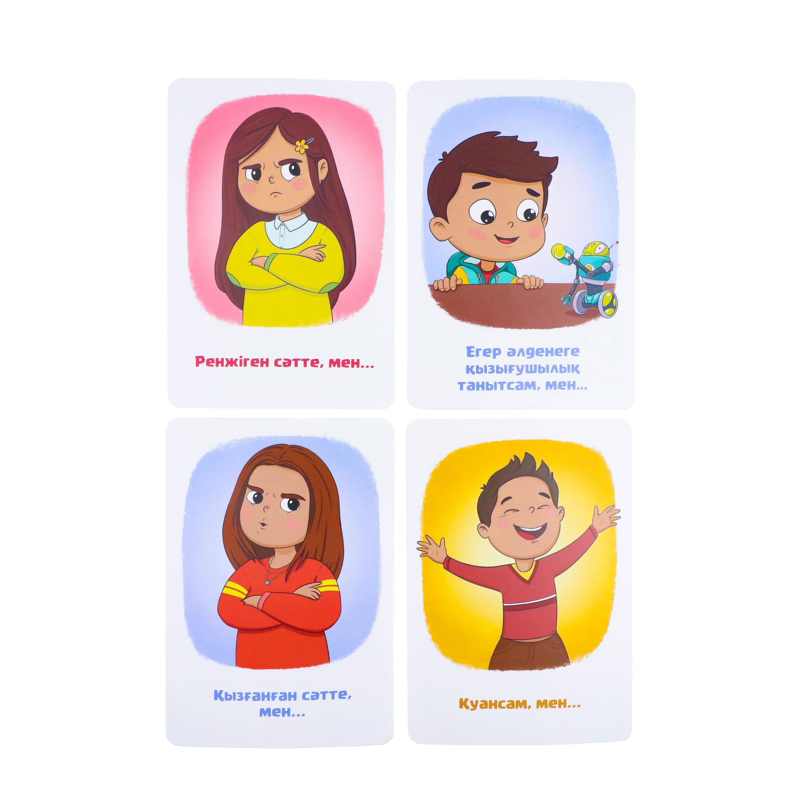 Удалить фон с фото — фото без фона в формате png — 600 тг — Студия Goo