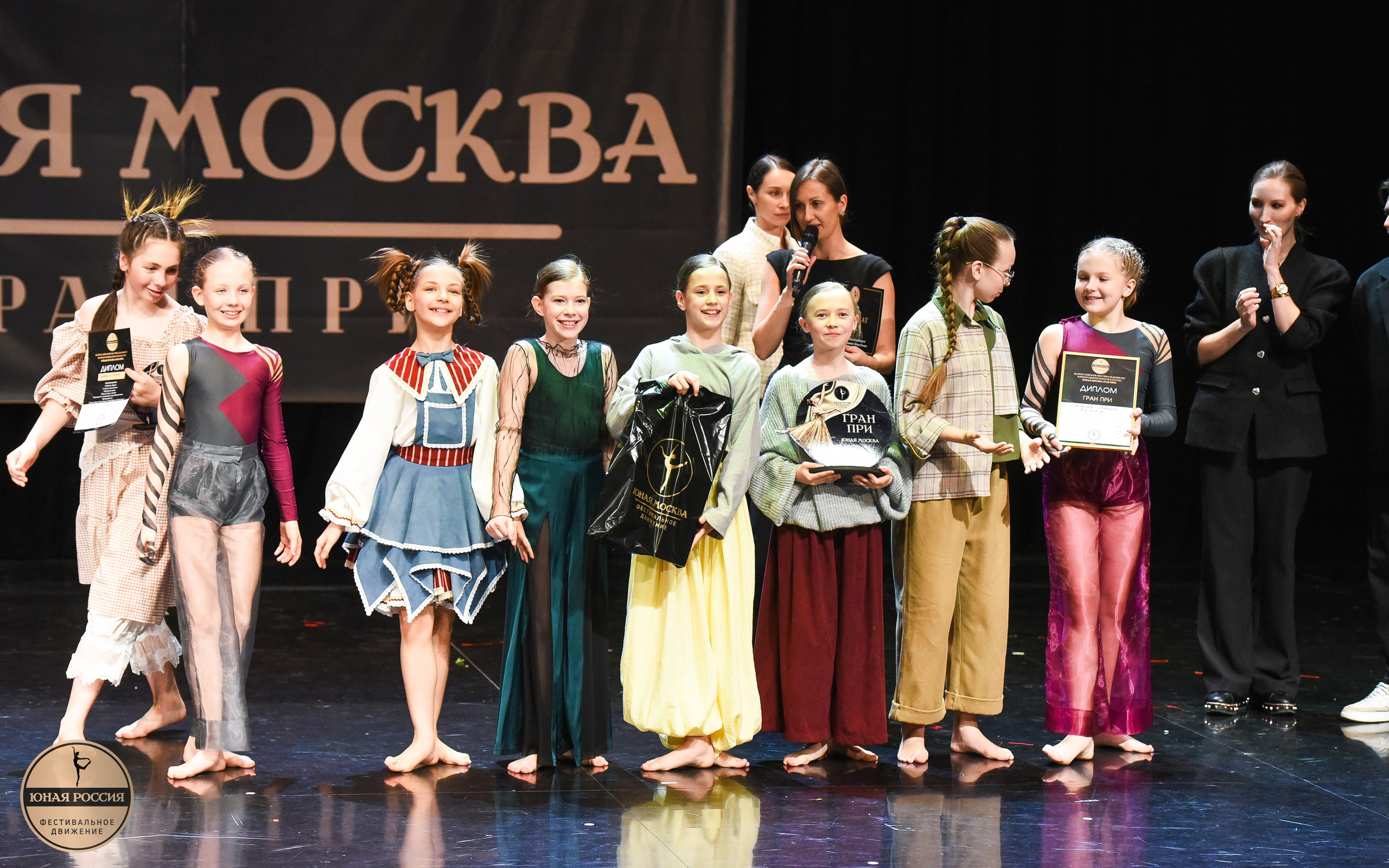31.05.2026 Всероссийский фестиваль-конкурс «Юная Москва» г. Москва. Медиастудия Фото Концепт