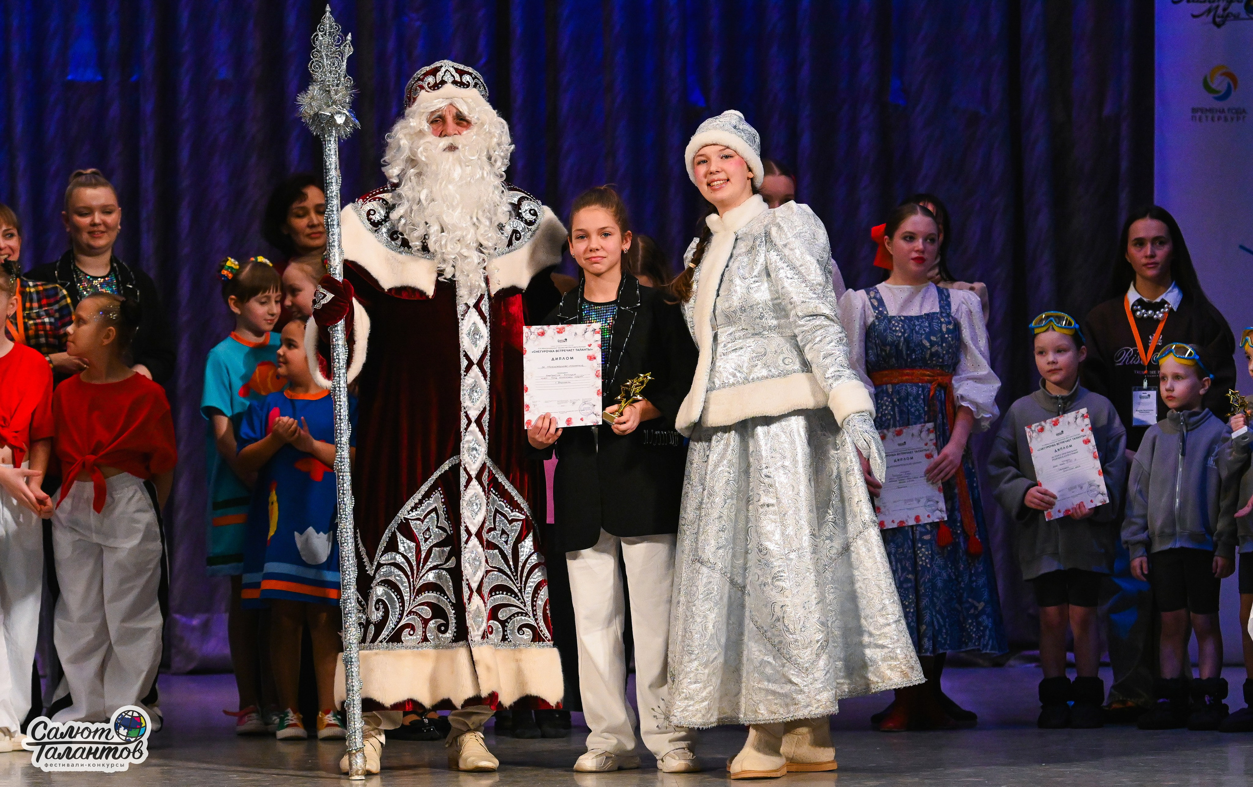 08.01.2026 «Салют Талантов» 8-й фестиваль-конкурс «Снегурочка встречает таланты» г. Ярославль. Медиастудия Фото Концепт