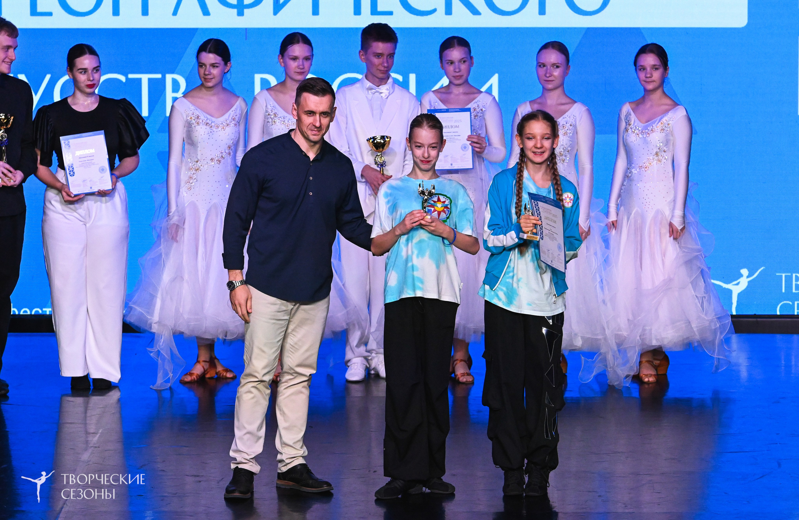 03.11.2025 VI форум-конкурс «Единый кубок хореографического искусства России» г. Санкт-Петербург. Медиастудия Фото Концепт