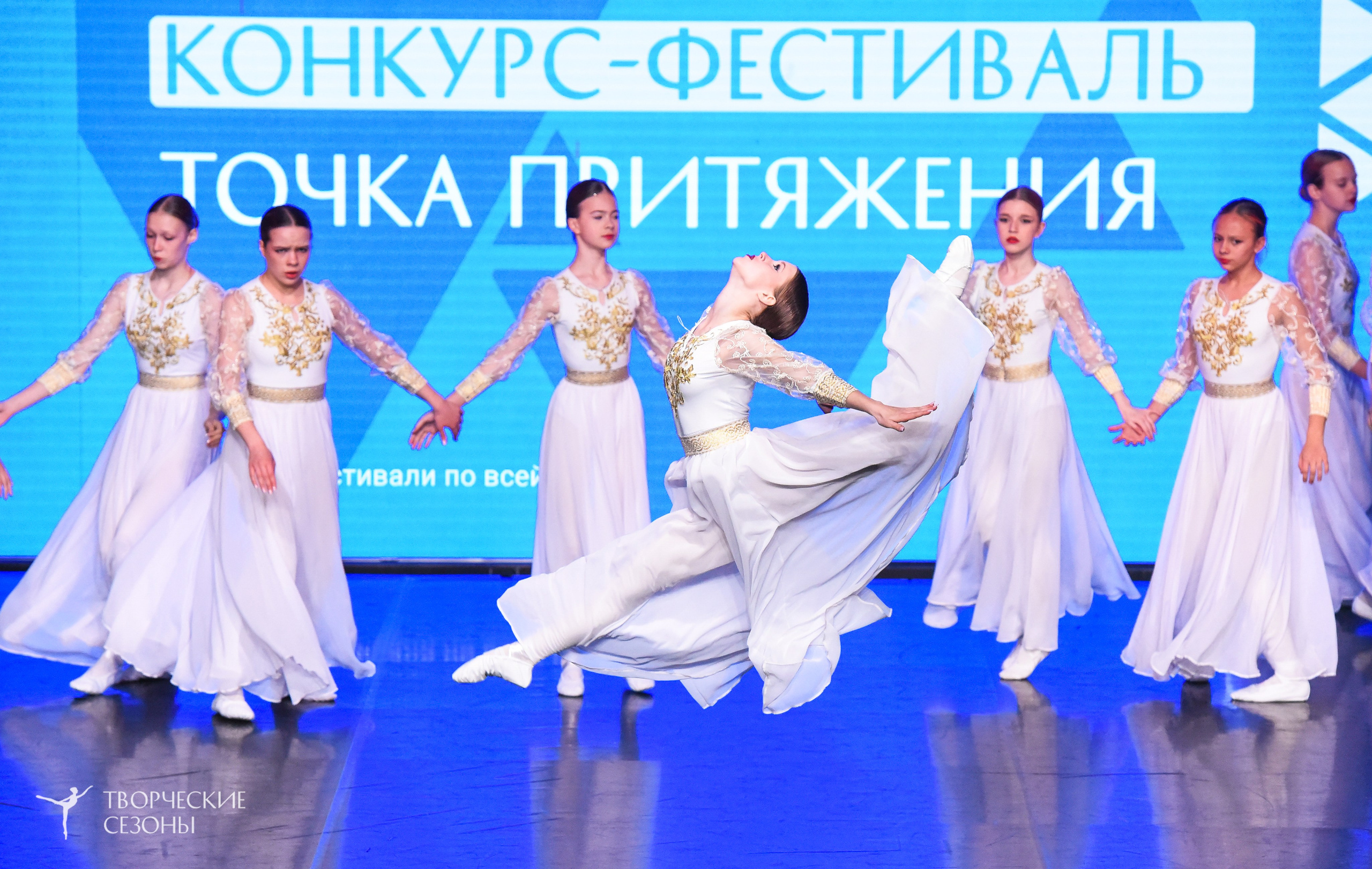 25.04.2026 III Всероссийский хореографический конкурс «Точка притяжения» г. Санкт-Петербург. Медиастудия Фото Концепт