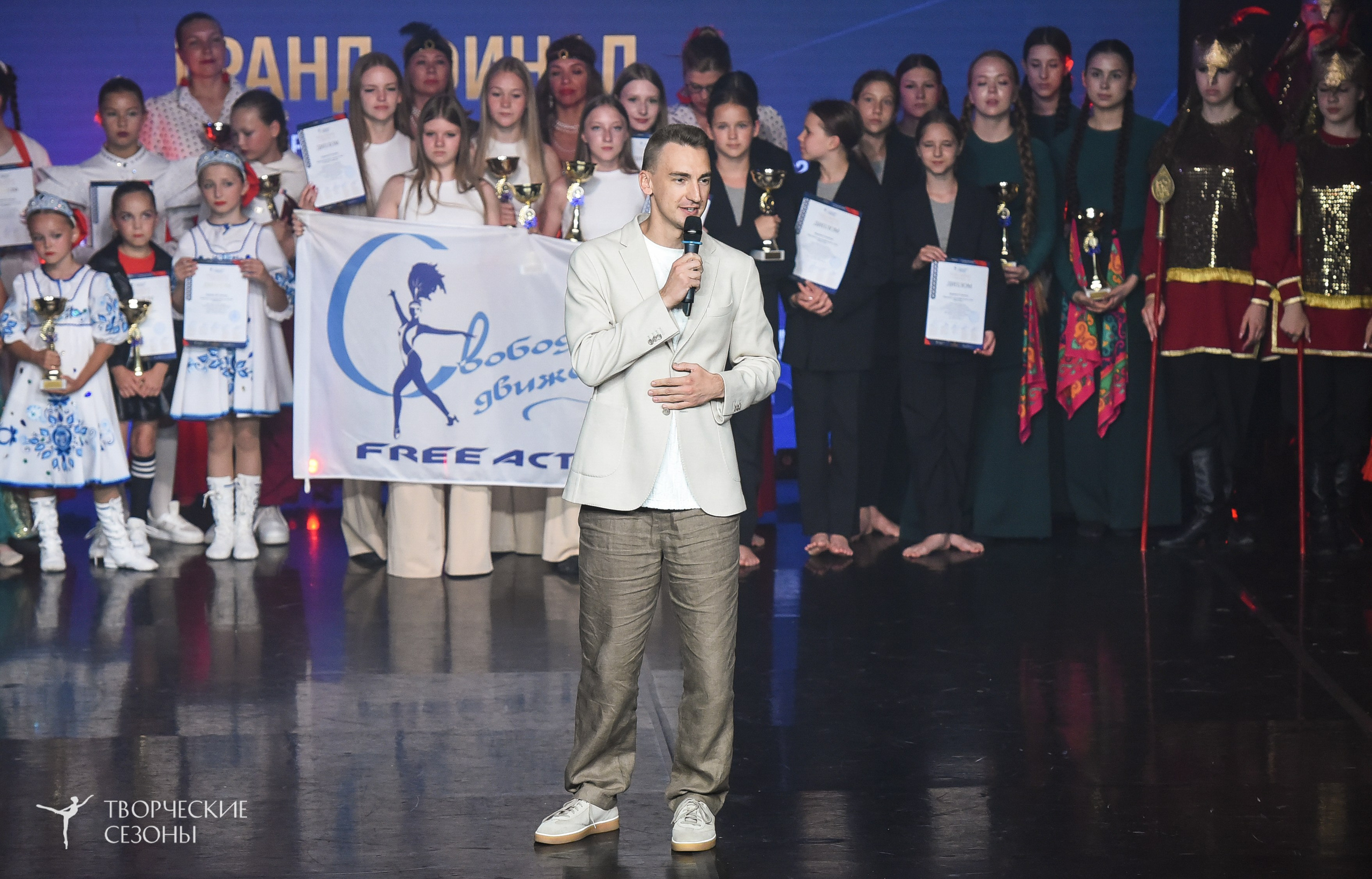 22.06.2026-23.06.2026 «Творческие Сезоны» Финал первенства «Всероссийская танцевальная олимпиада» г. Санкт-Петербург. Медиастудия Фото Концепт