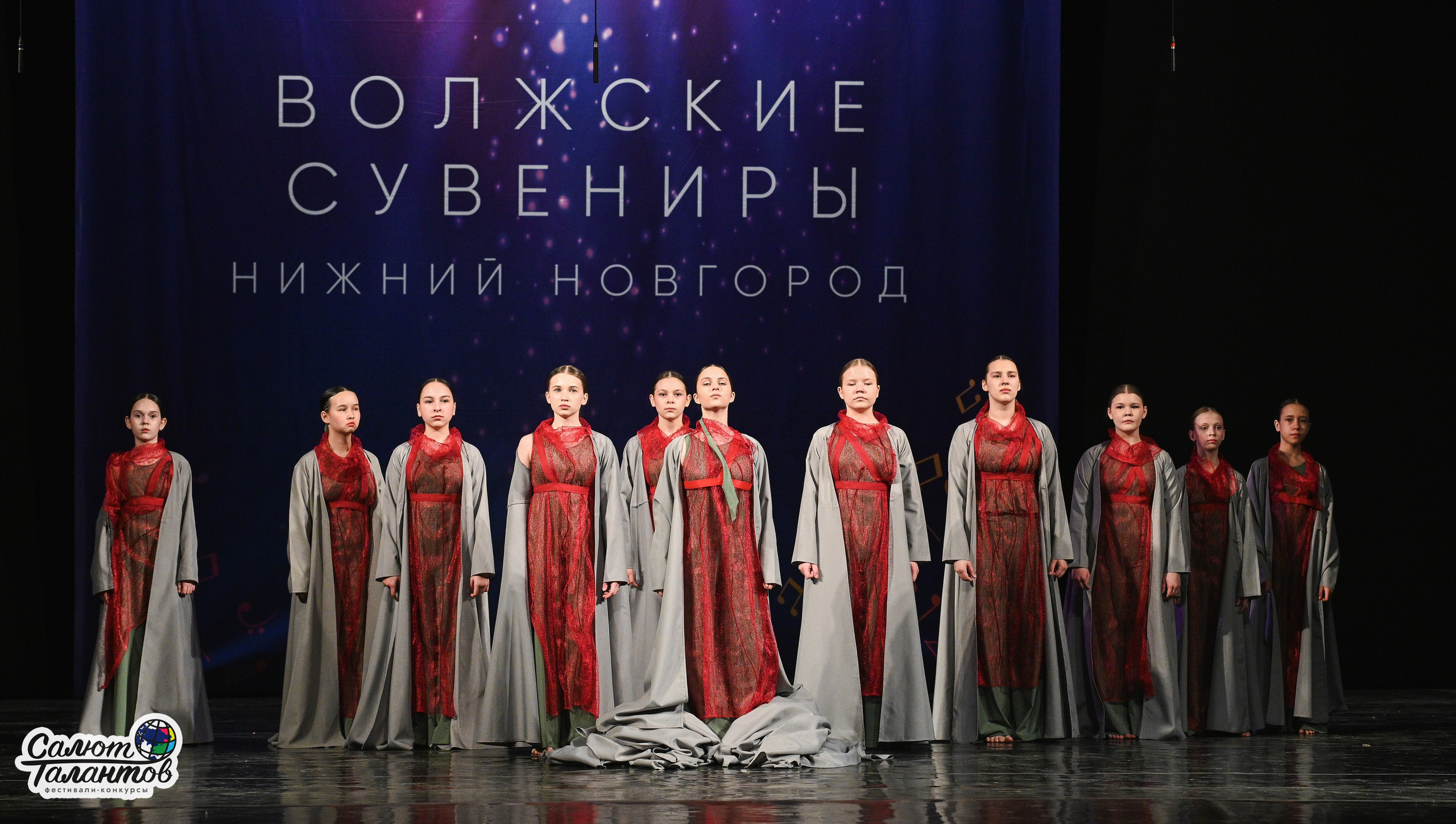 30.03.2026 «Салют Талантов» 29-й фестиваль-конкурс «Волжские Сувениры» г. Нижний Новгород. Медиастудия Фото Концепт