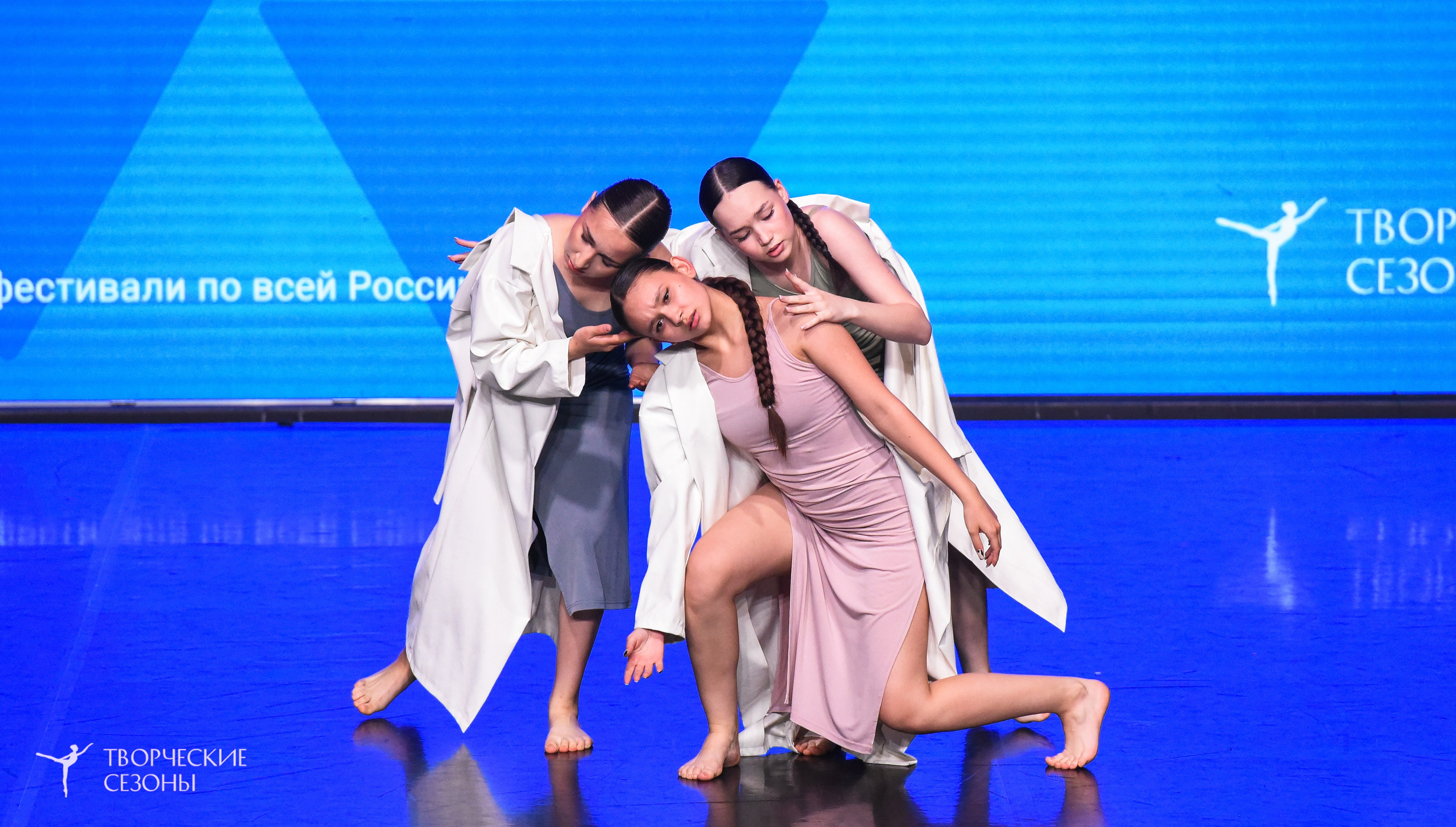 25.04.2026 III Всероссийский хореографический конкурс «Точка притяжения» г. Санкт-Петербург. Медиастудия Фото Концепт