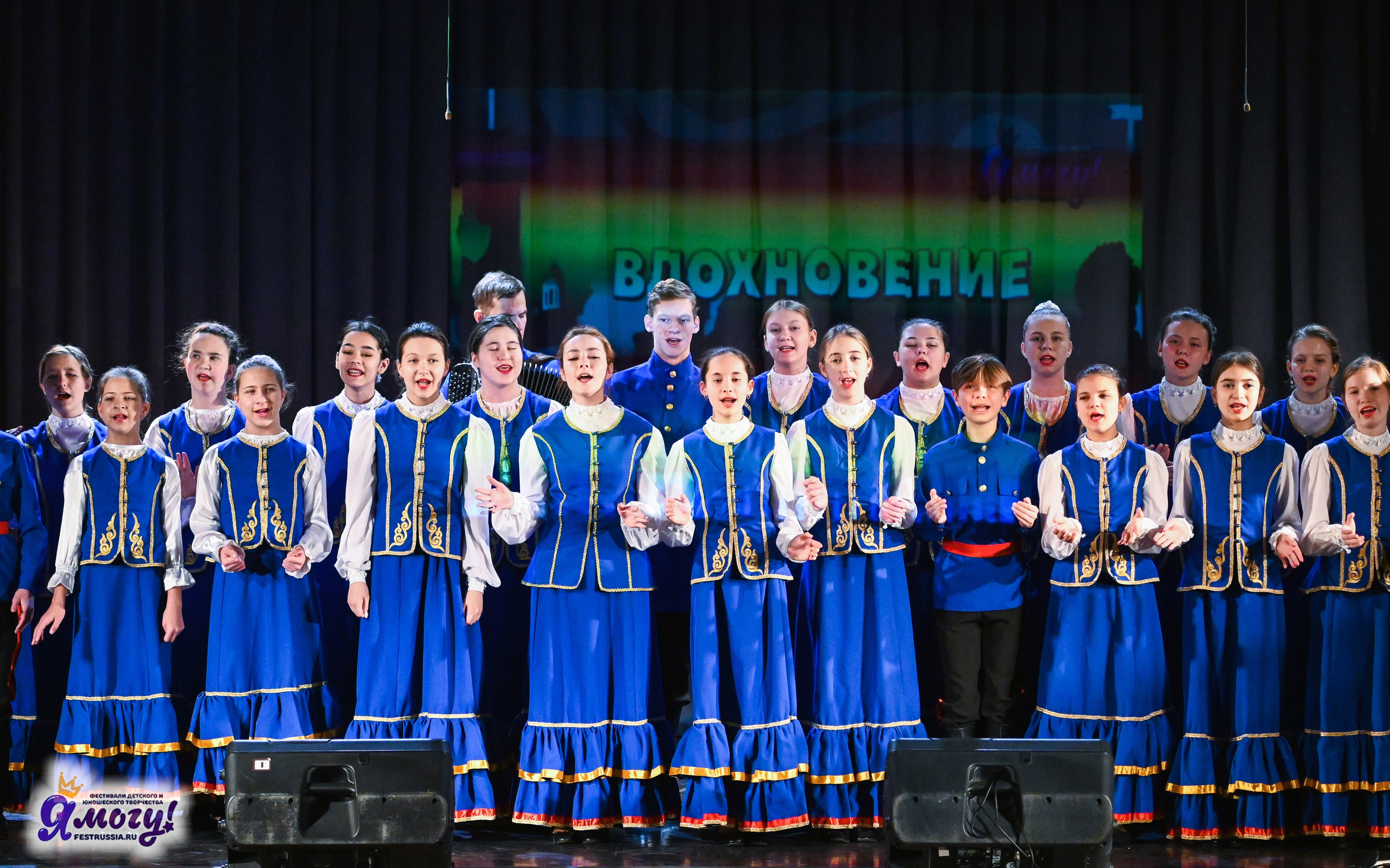 27.12.2025 «Я МОГУ!» 87-й Международный фестиваль-конкурс «Вдохновение.Зима» г. Санкт-Петербург. Медиастудия Фото Концепт