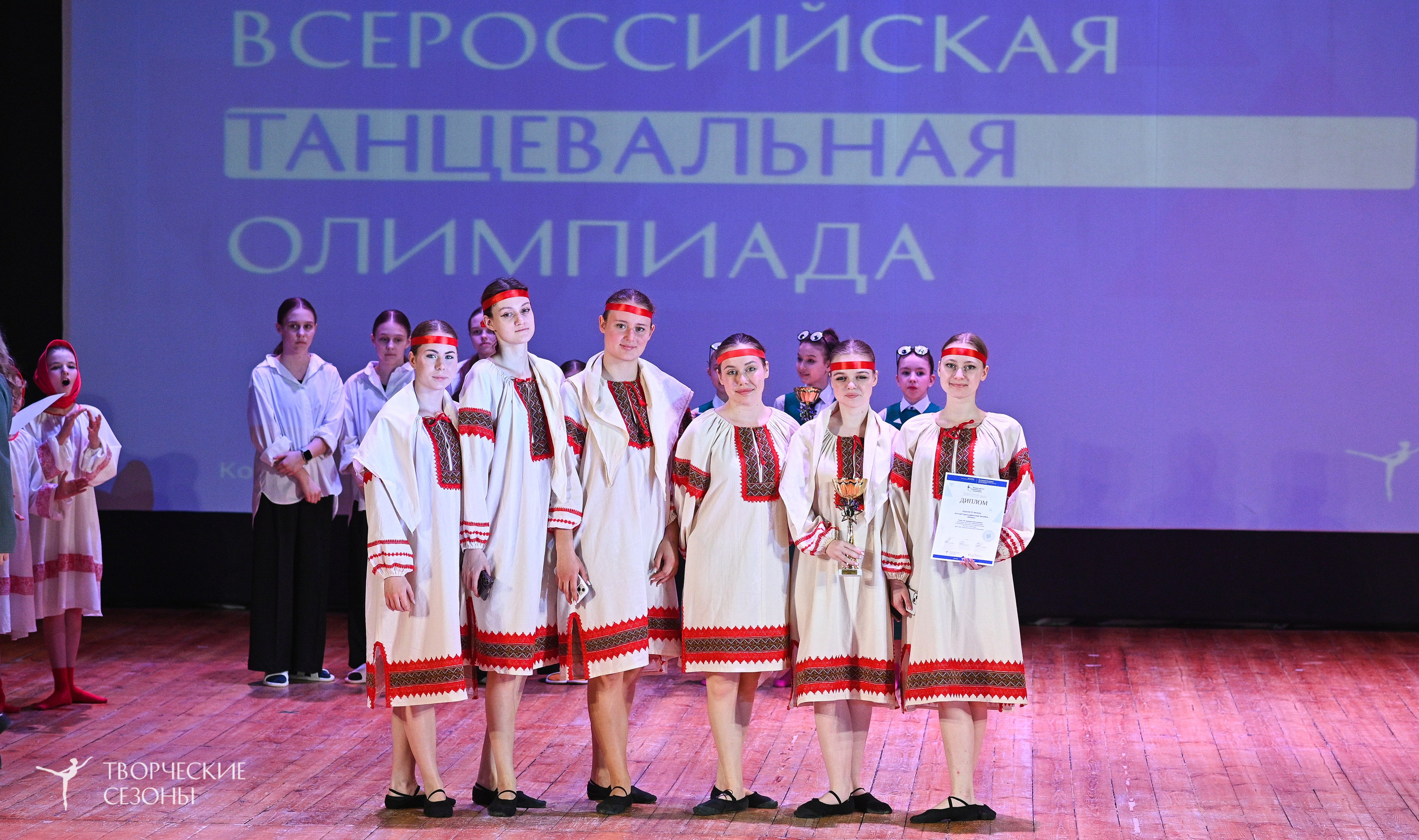 23.03.2025 «Творческие сезоны» Всероссийская Танцевальная Олимпиада г. Волгоград. Медиастудия Фото Концепт