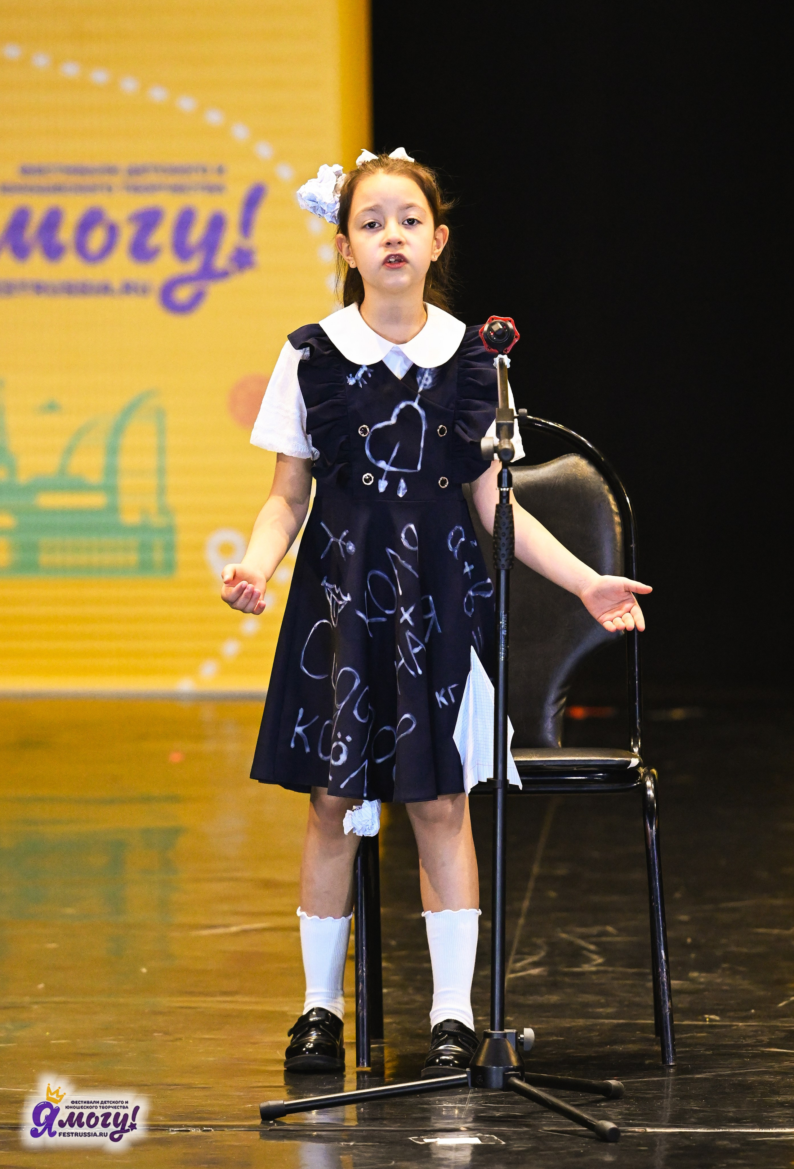 12.05.2025 «Я МОГУ!» XVI Международный фестиваль-конкурс «На волжских берегах». Медиастудия Фото Концепт