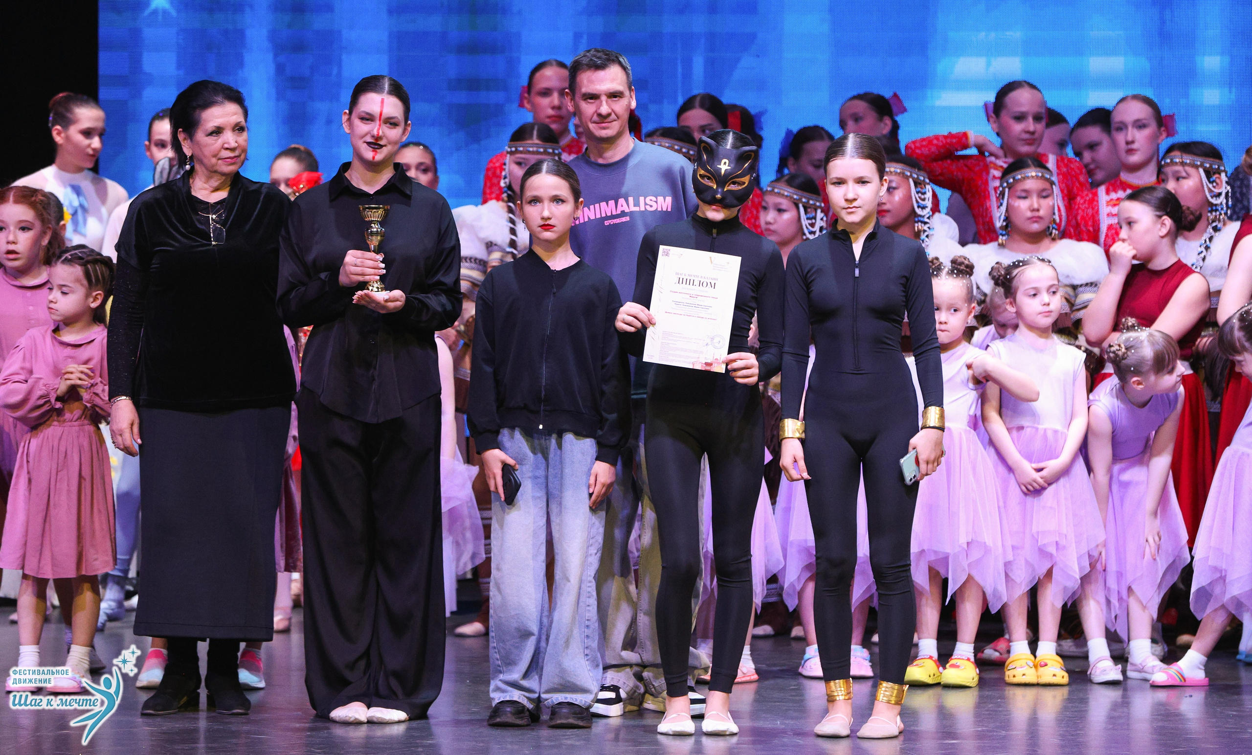 04.04.2026 Фестивальное движение «Шаг к мечте» г. Казань. Медиастудия Фото Концепт