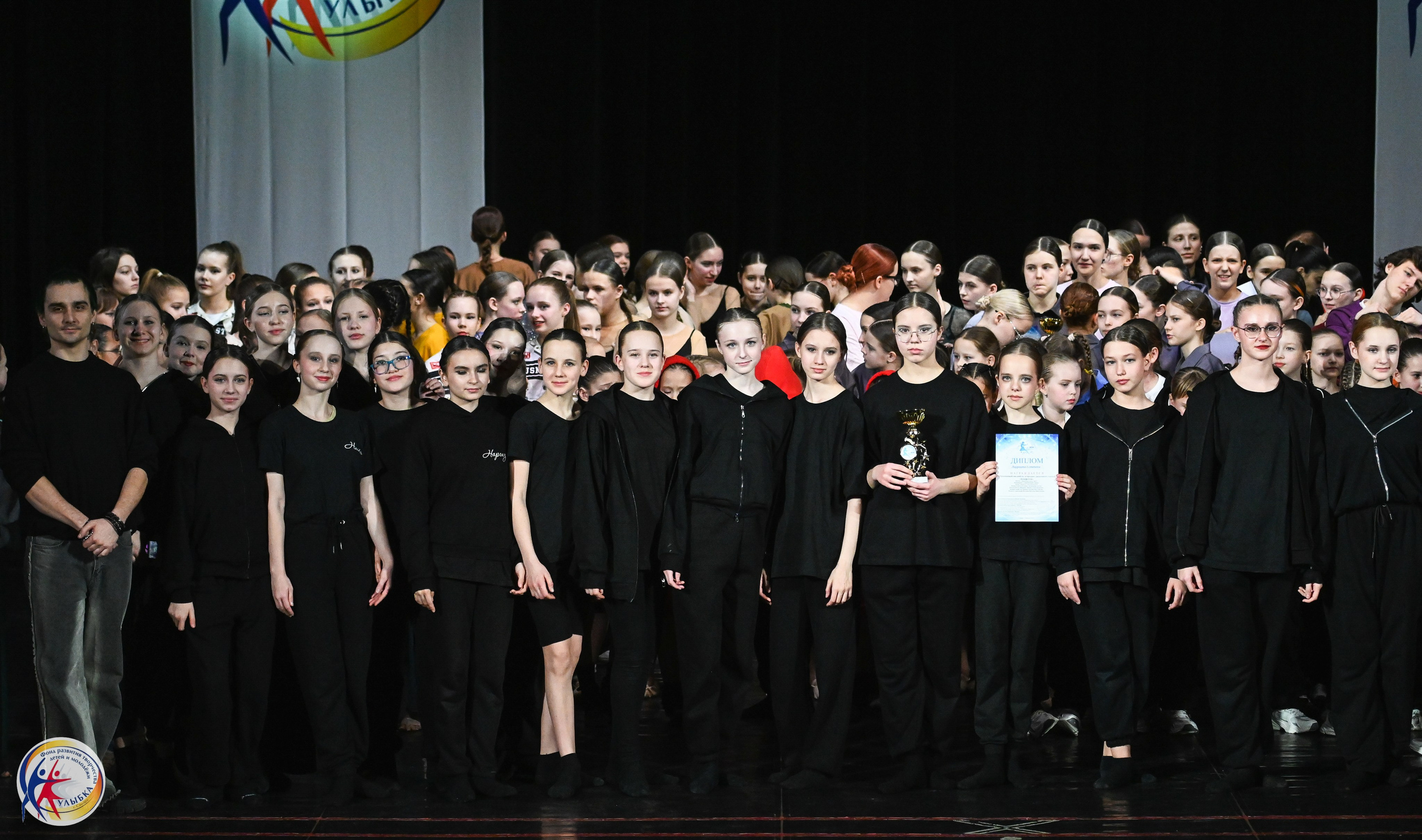 15.02.2025 Международный конкурс хореографии «Танцевака» и «NEW DANCE». Медиастудия Фото Концепт