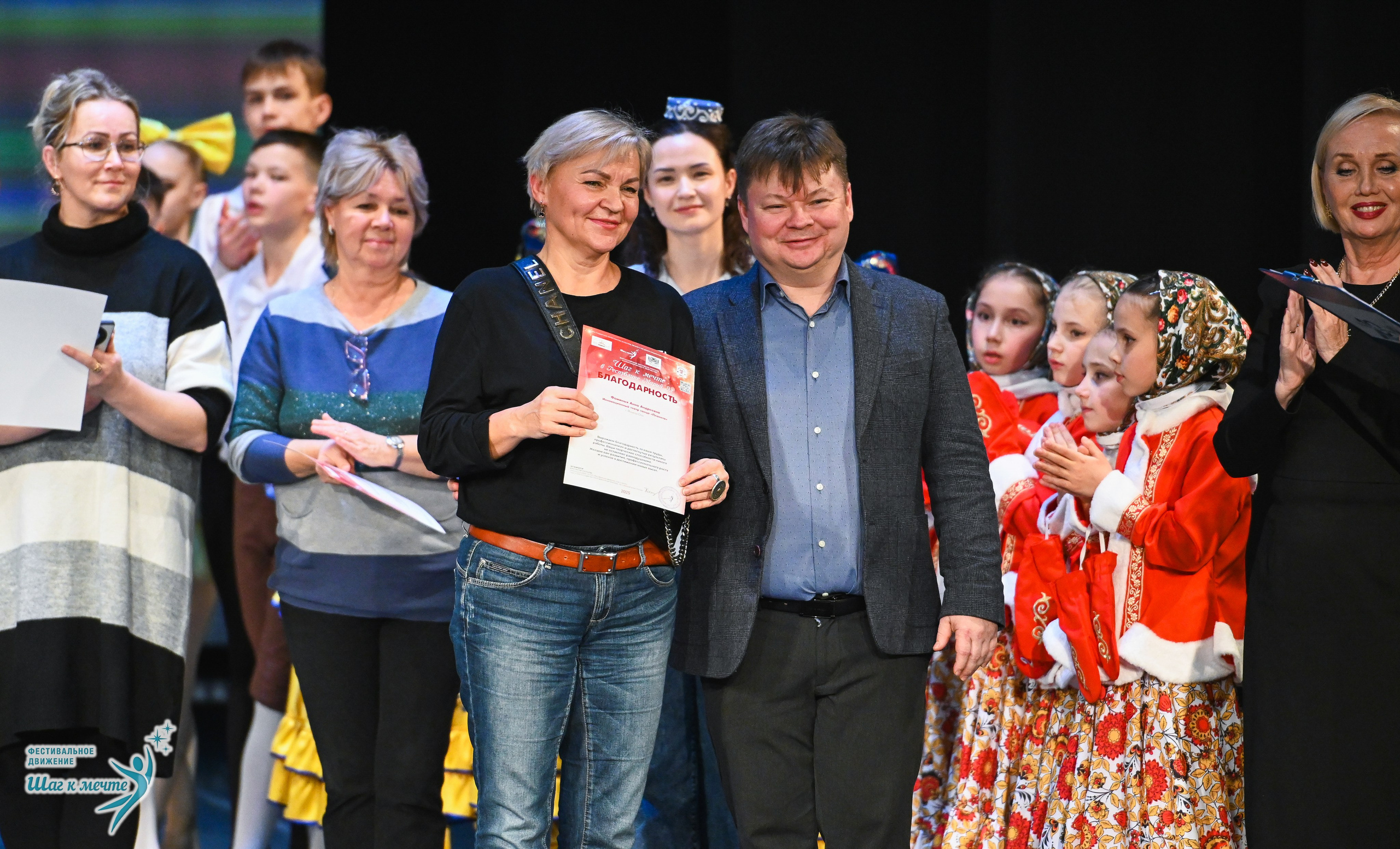 12.12.2025 Фестивальное движение «Шаг к мечте» г. Йошкар-Ола. Медиастудия Фото Концепт