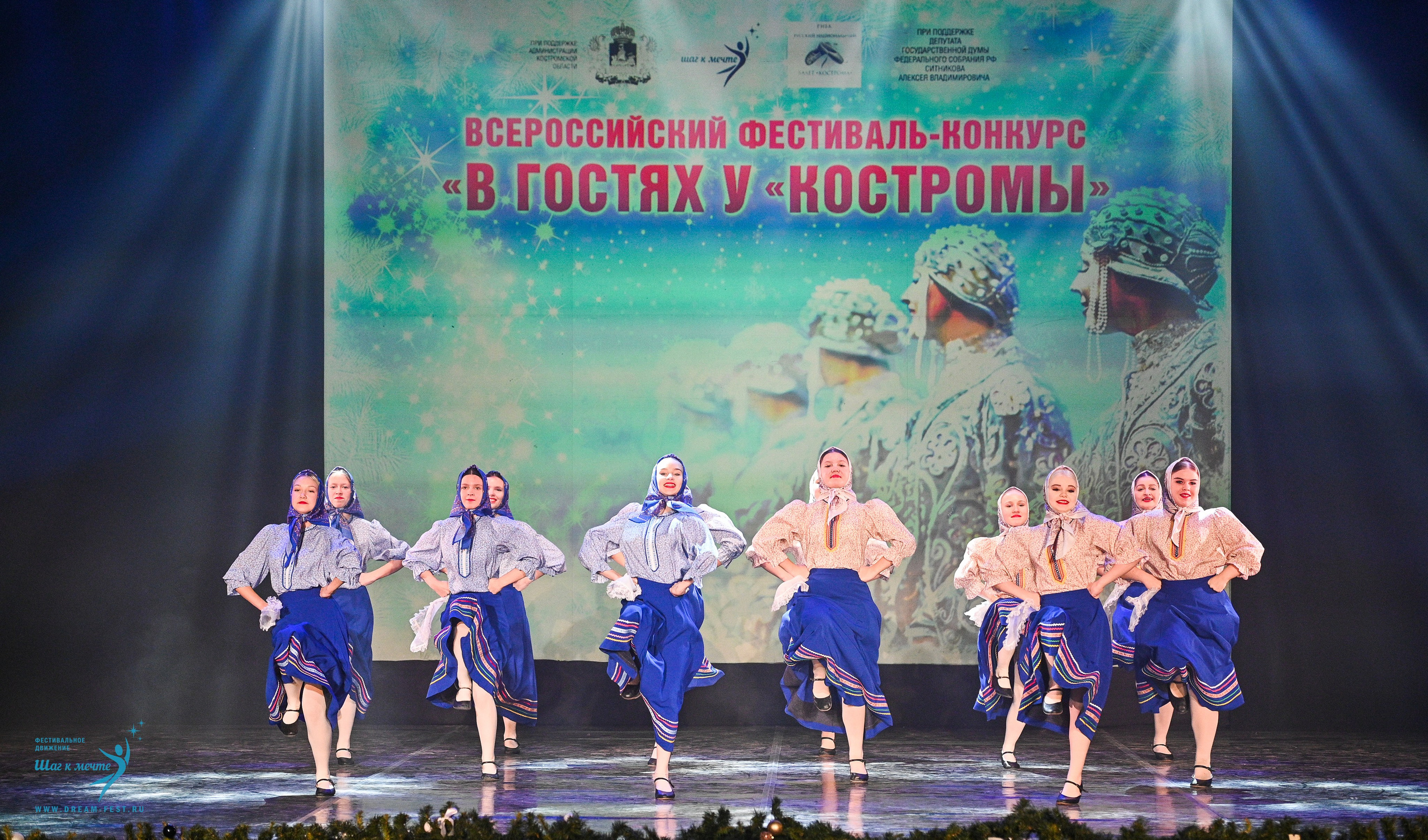 18.01.2025-19.01.2025 Фестивальное движение «Шаг к мечте» г. Кострома. Медиастудия Фото Концепт