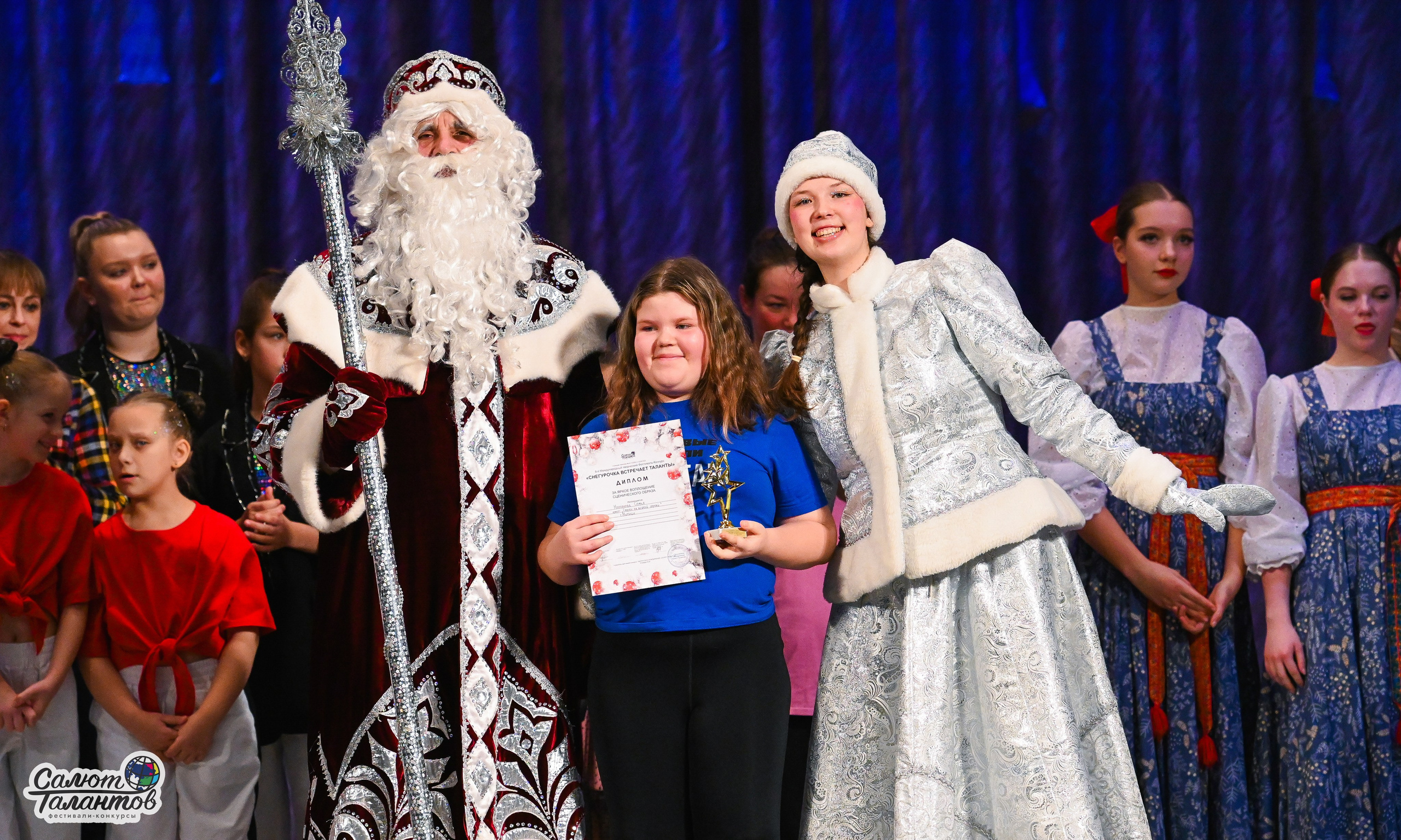 08.01.2026 «Салют Талантов» 8-й фестиваль-конкурс «Снегурочка встречает таланты» г. Ярославль. Медиастудия Фото Концепт