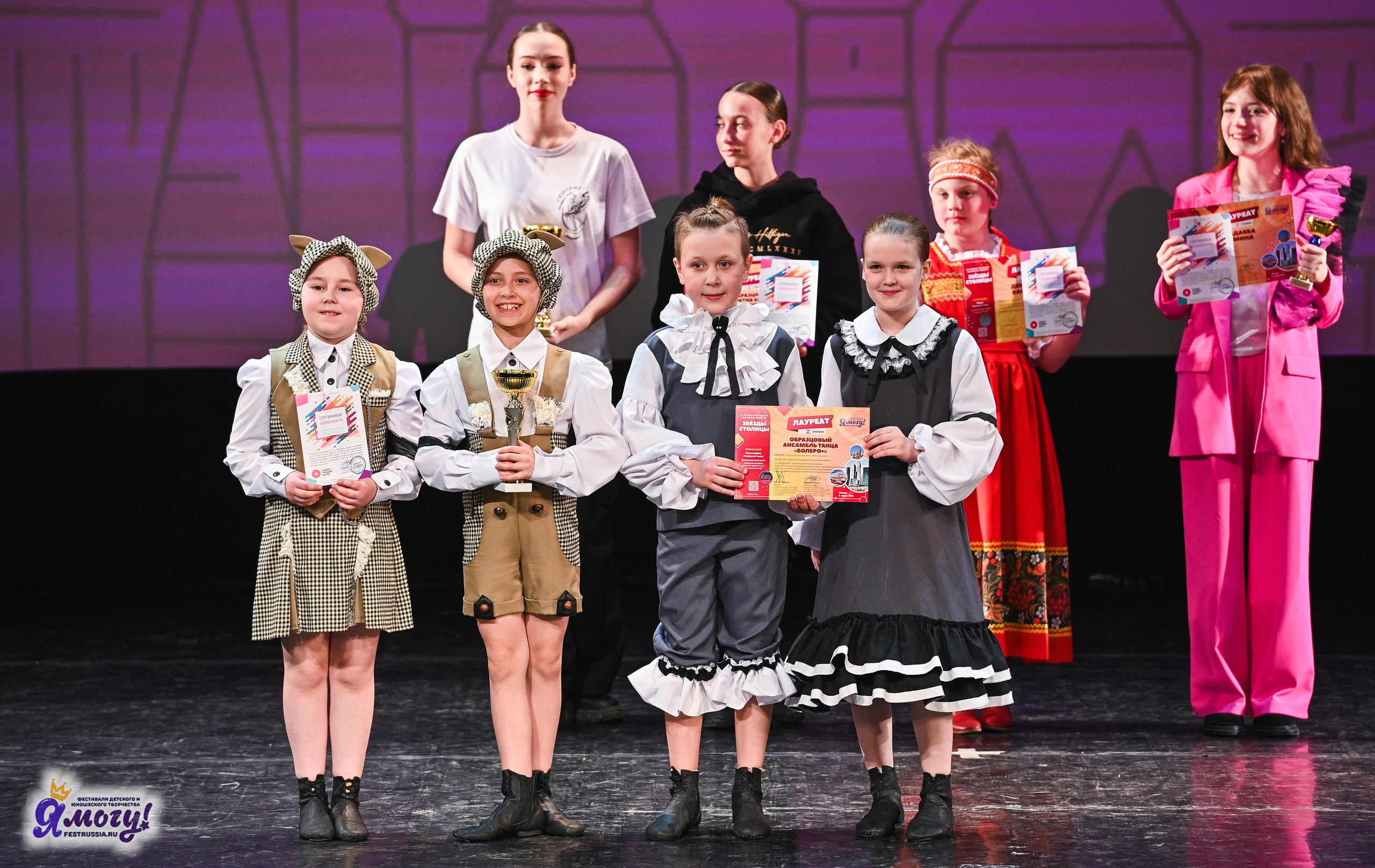 09.03.2025 «Я МОГУ!» Международный фестиваль-конкурс «Звёзды Столицы» г. Москва. Медиастудия Фото Концепт