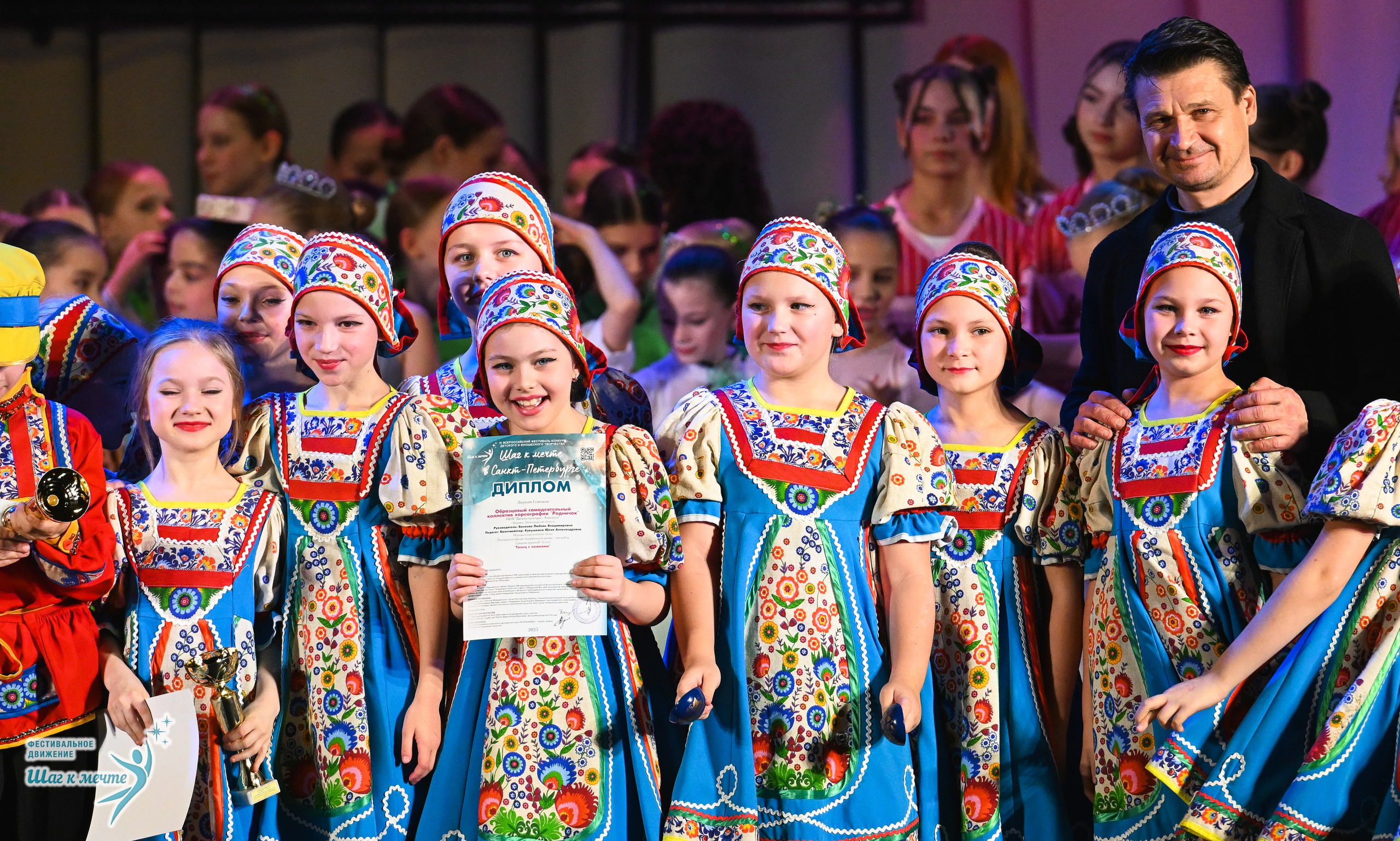 06.12.2025 Фестивальное движение «Шаг к мечте» г. Санкт-Петербург. Медиастудия Фото Концепт