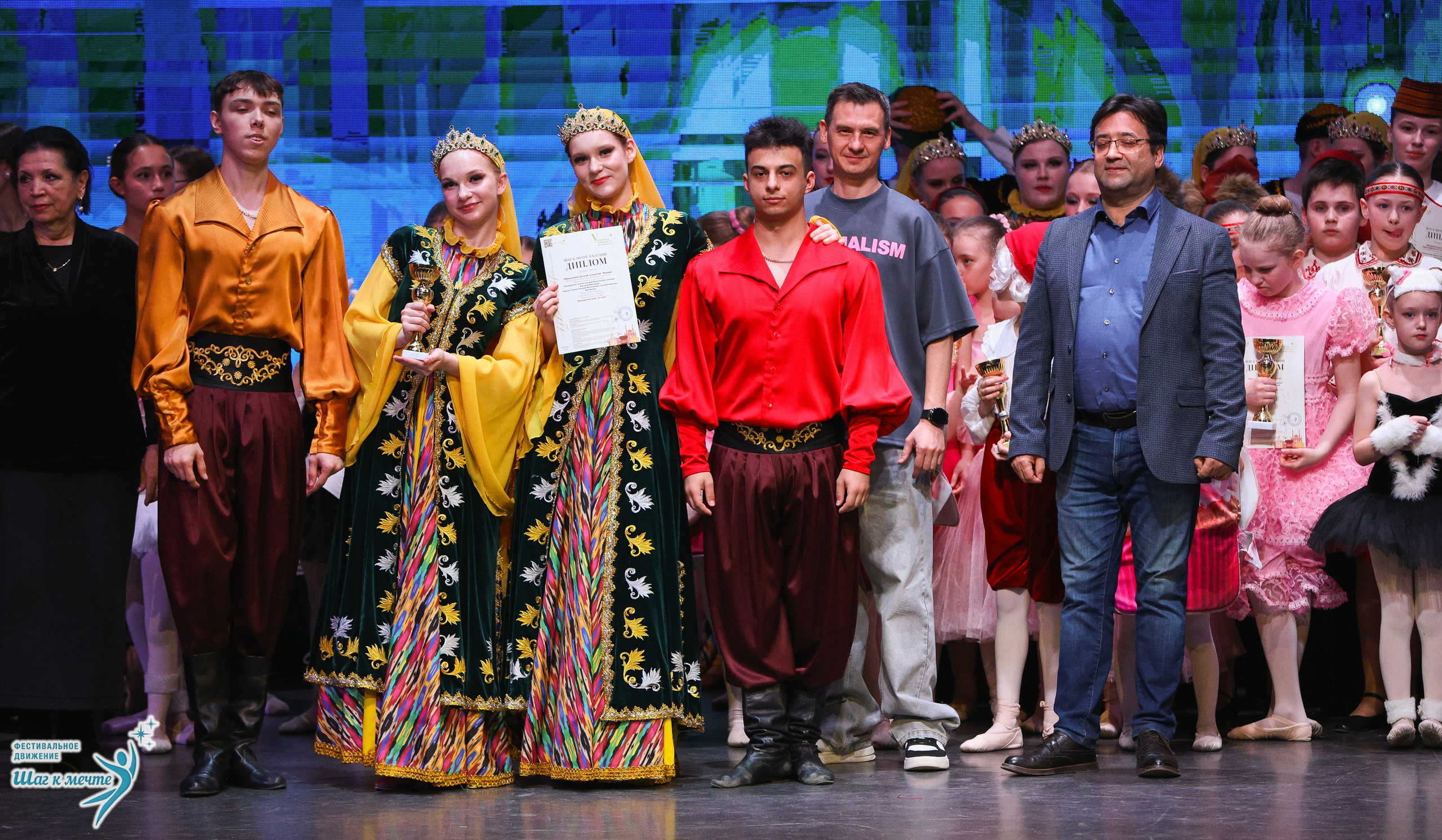04.04.2026 Фестивальное движение «Шаг к мечте» г. Казань. Медиастудия Фото Концепт
