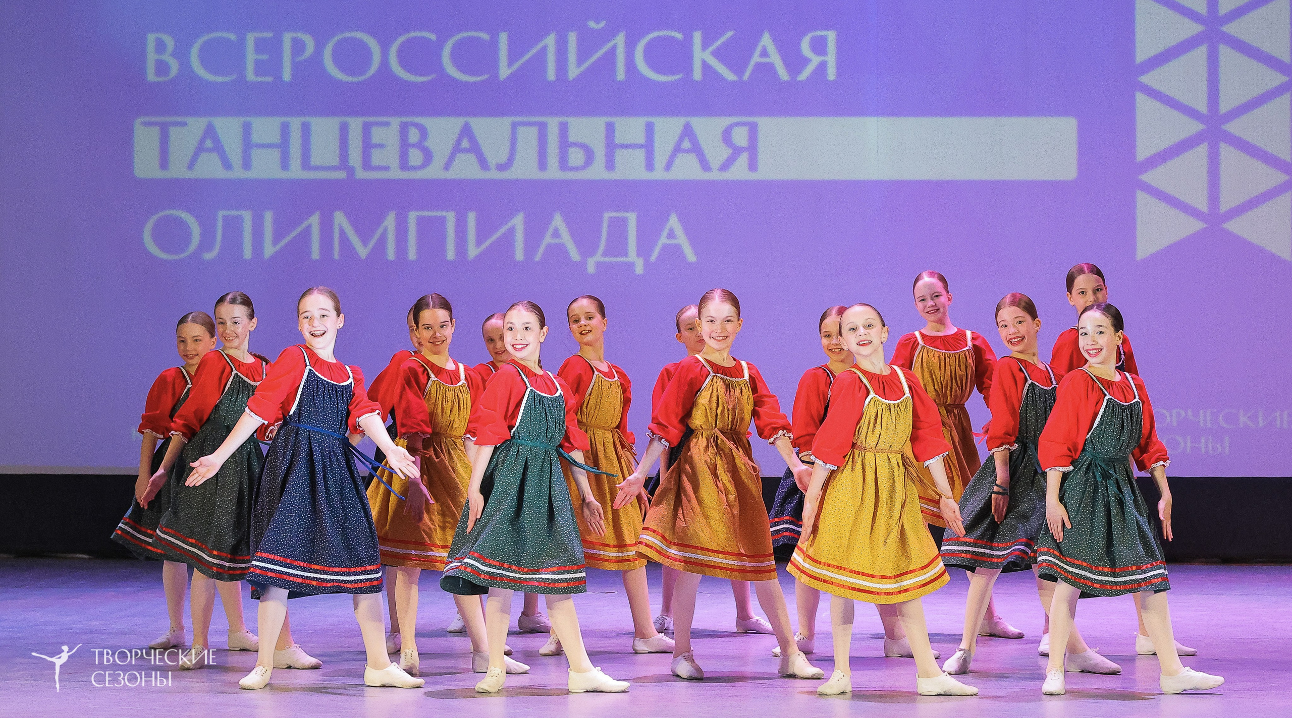 04.04.2026 III Конкурс-фестиваль «Всероссийская Танцевальная Олимпиада. Волгоград». Медиастудия Фото Концепт