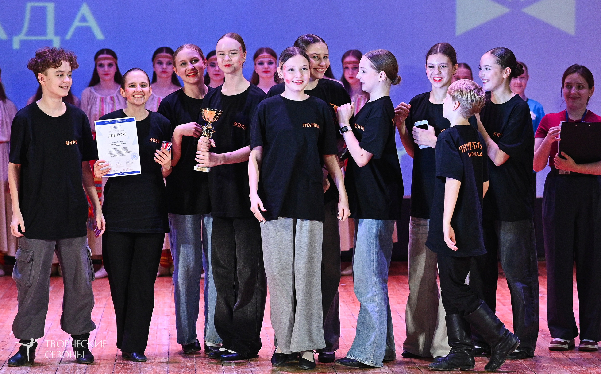 23.03.2025 «Творческие сезоны» Всероссийская Танцевальная Олимпиада г. Волгоград. Медиастудия Фото Концепт