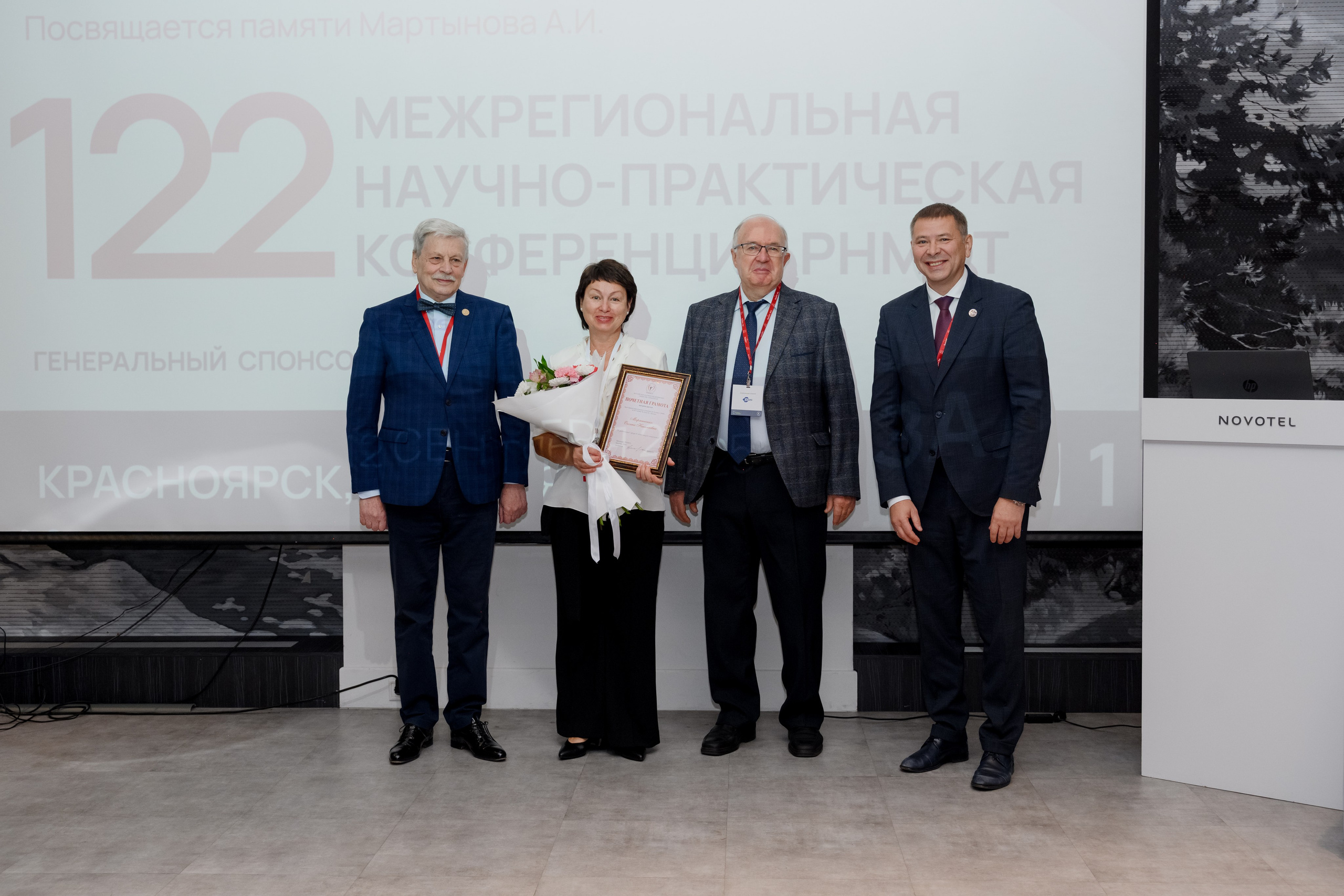 Мед конференция. Фотограф в Красноярске