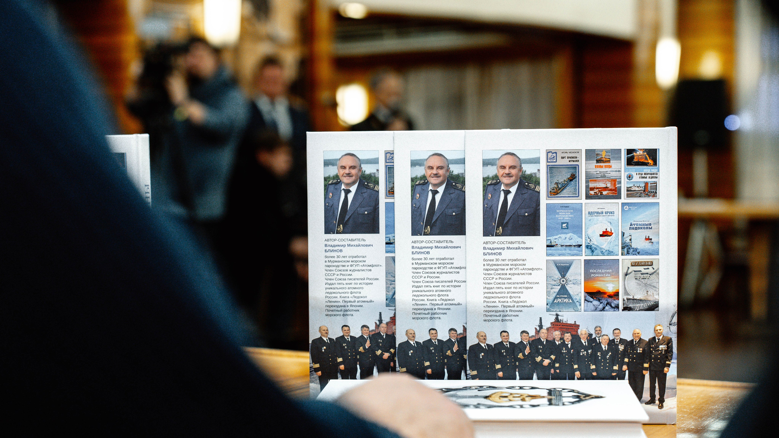 Презентация книги на Ледоколе Ленин (Росатом). Туманов Кирилл Фото, видео и аэросъемка в Мурманской области