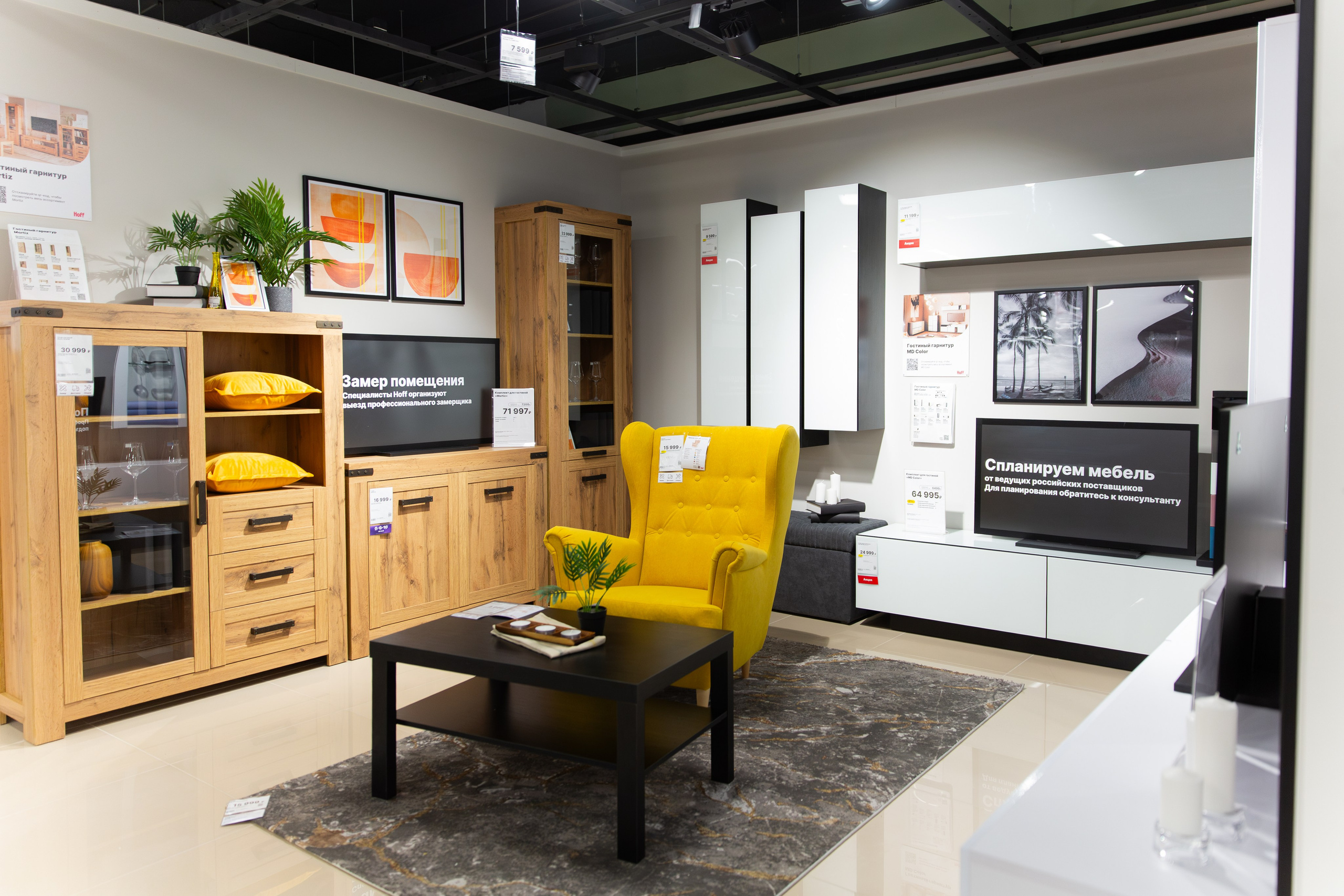 Открытие HOFF. Свадебный и репортажный фотограф в Ярославле Евгений Шовдин