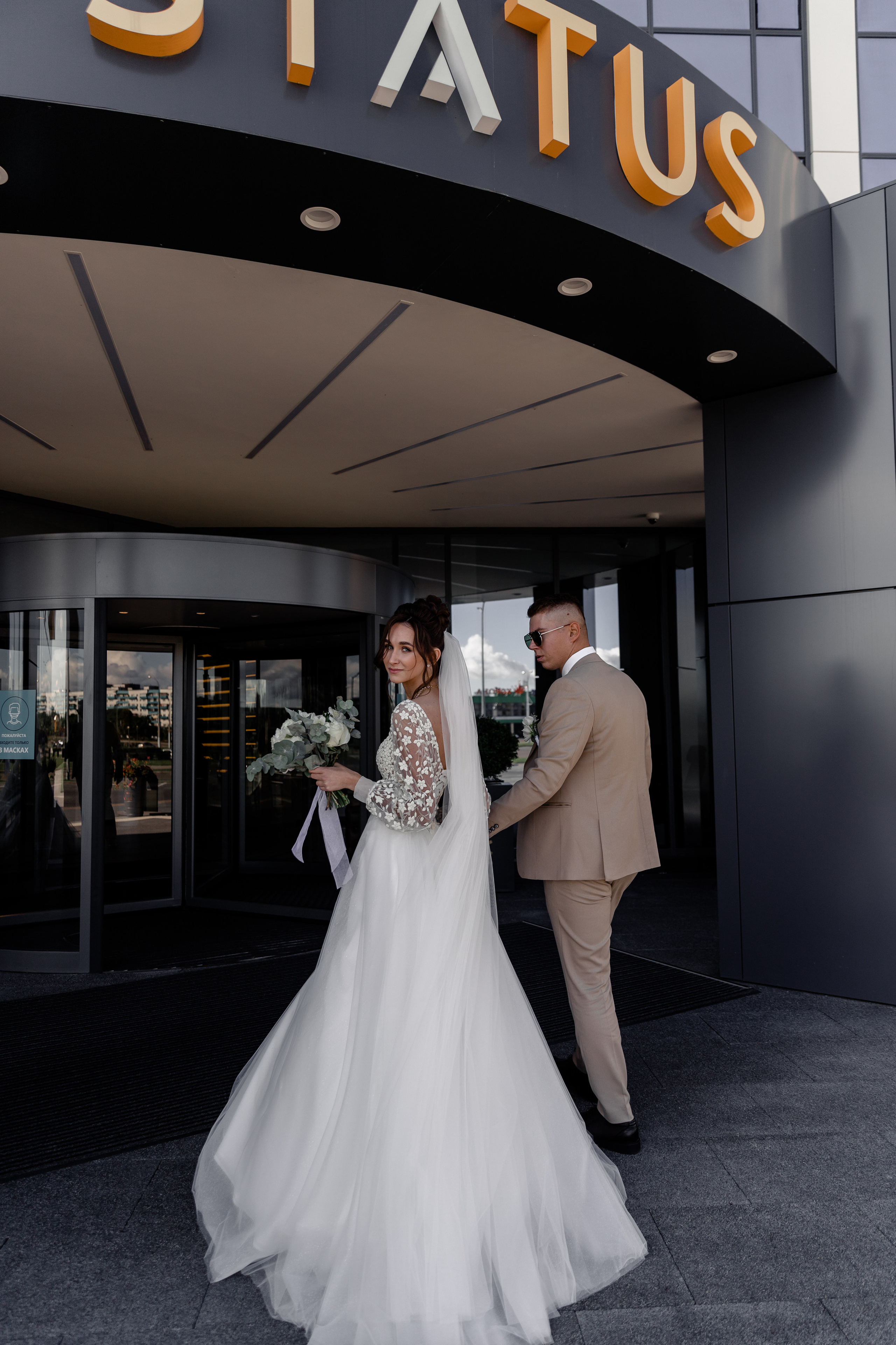 Максим и Катя. Свадебный и семейный фотограф в Бресте Светлана Эстер