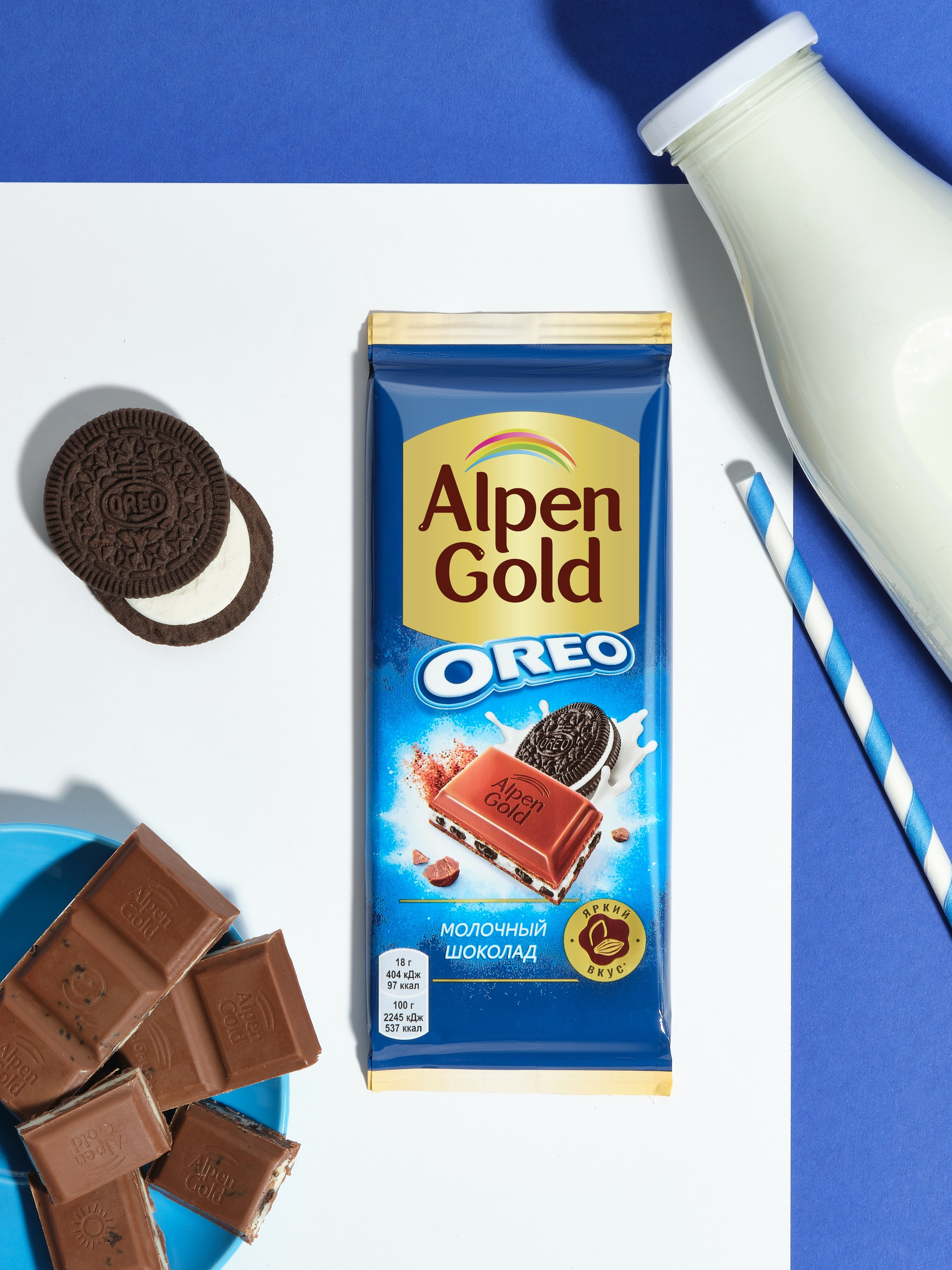 Проект Alpen Gold. Фотограф Карташев Артур