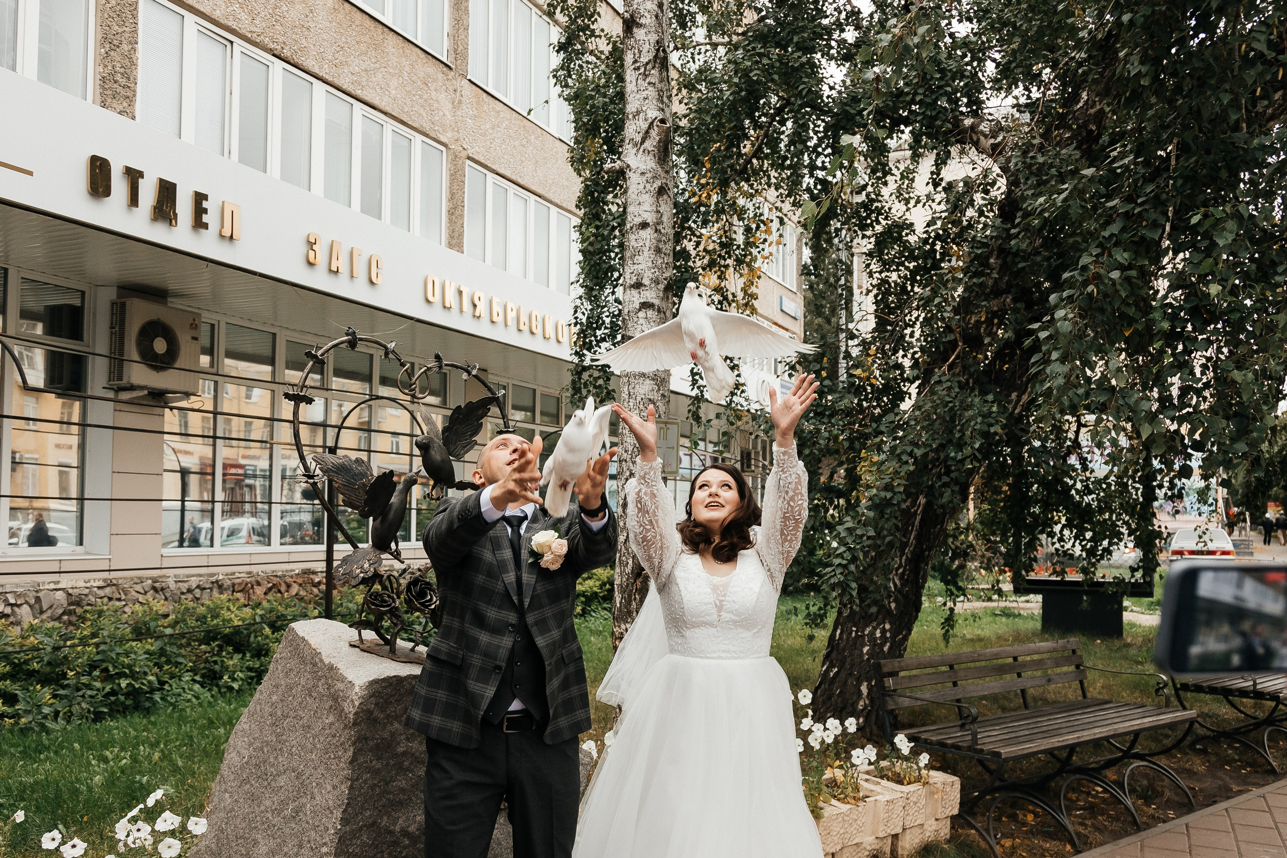 Максим и Нина/2024. Свадебный и семейный фотограф в Екатеринбурге